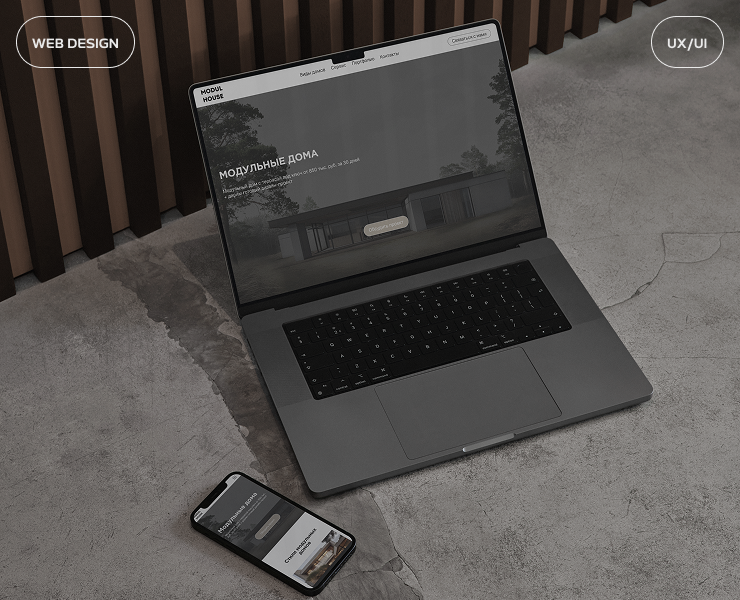 Modul house на Dprofile