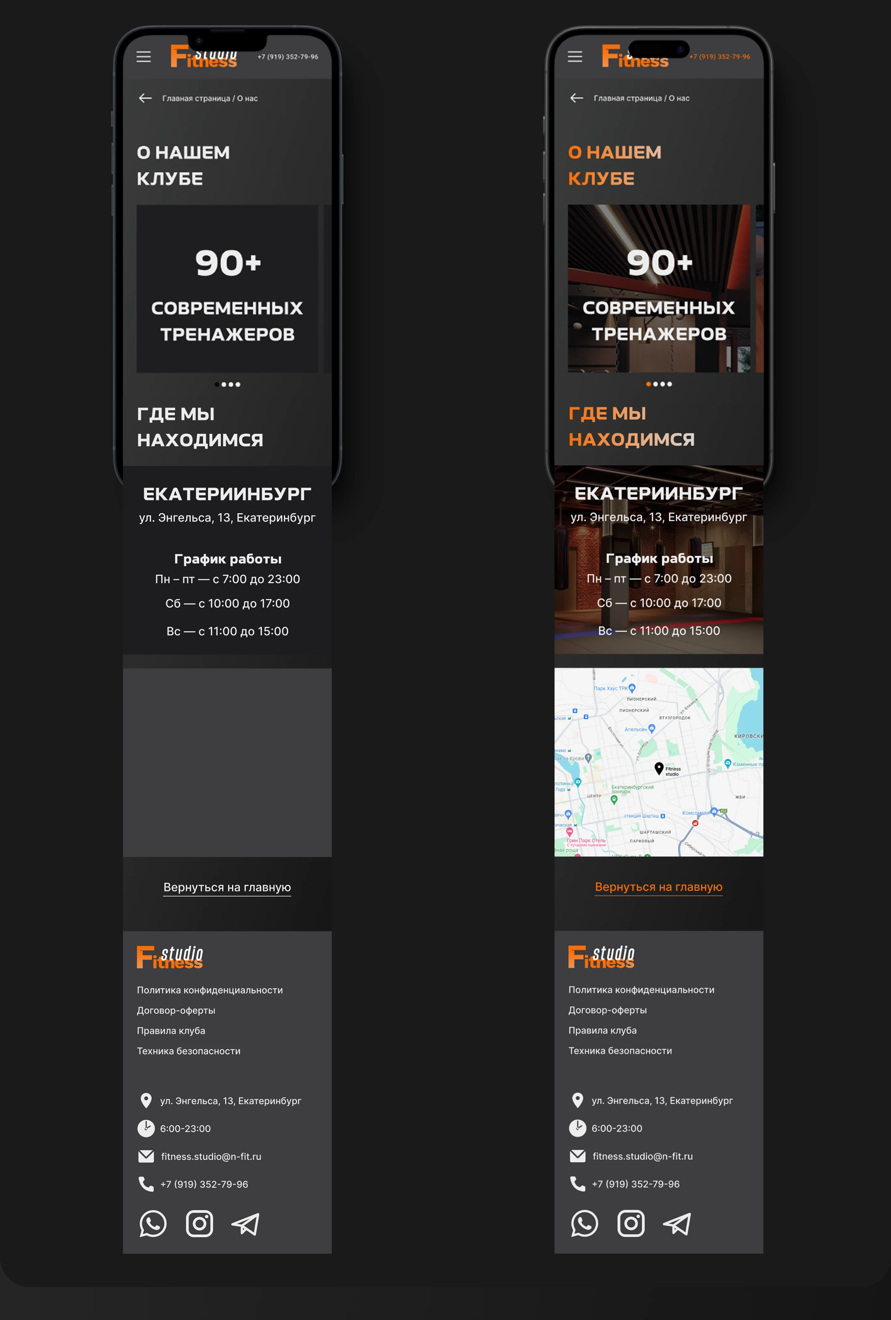Fitness studio — Изображение №10 — Интерфейсы, Брендинг на Dprofile