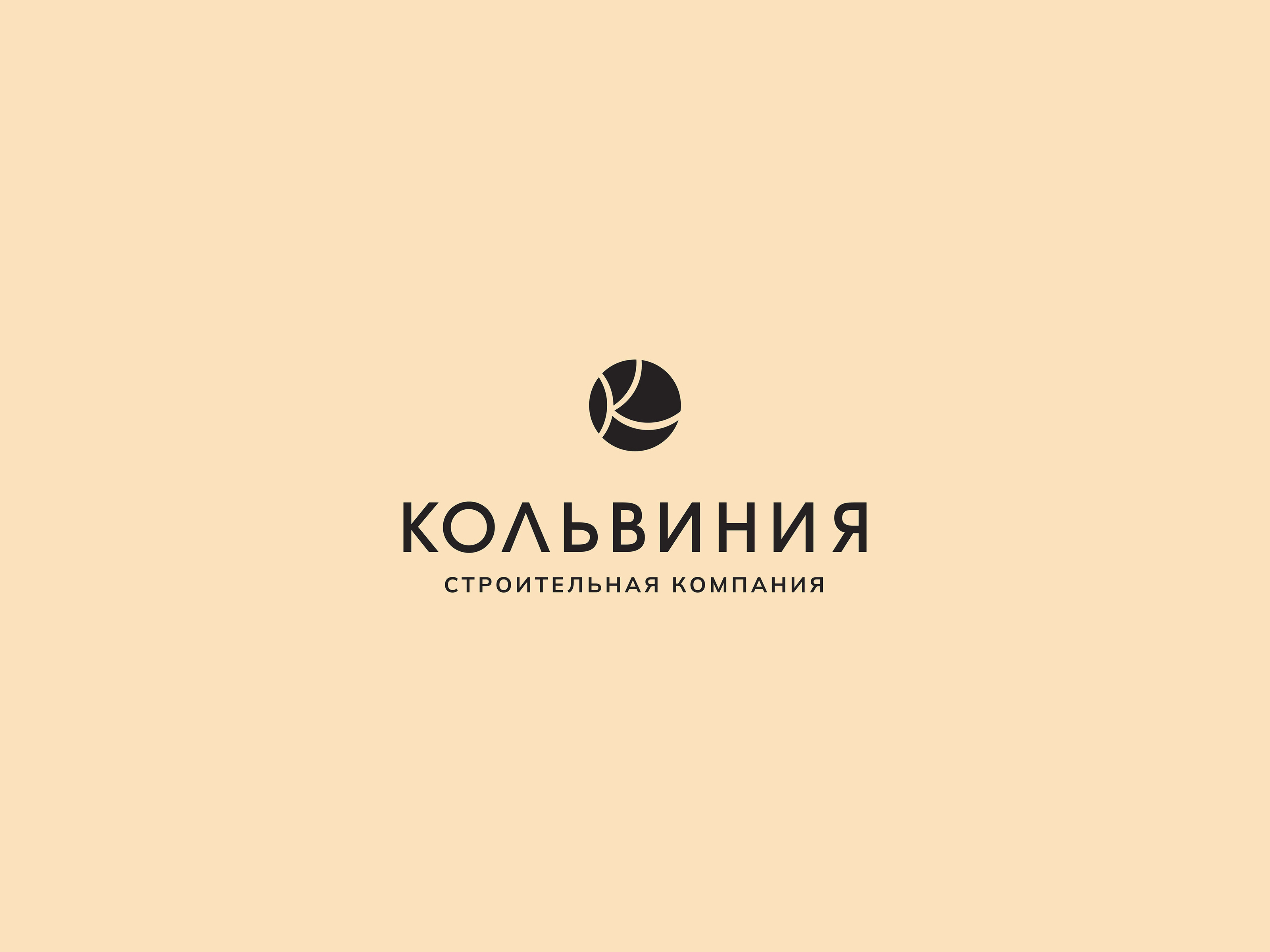 Логофолио 2023-2024 ч.2 — Изображение №5 — Брендинг на Dprofile