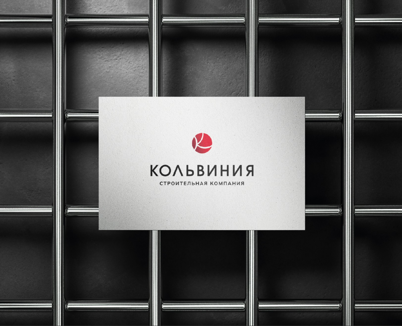 Логотип для строительной компании — Брендинг на Dprofile