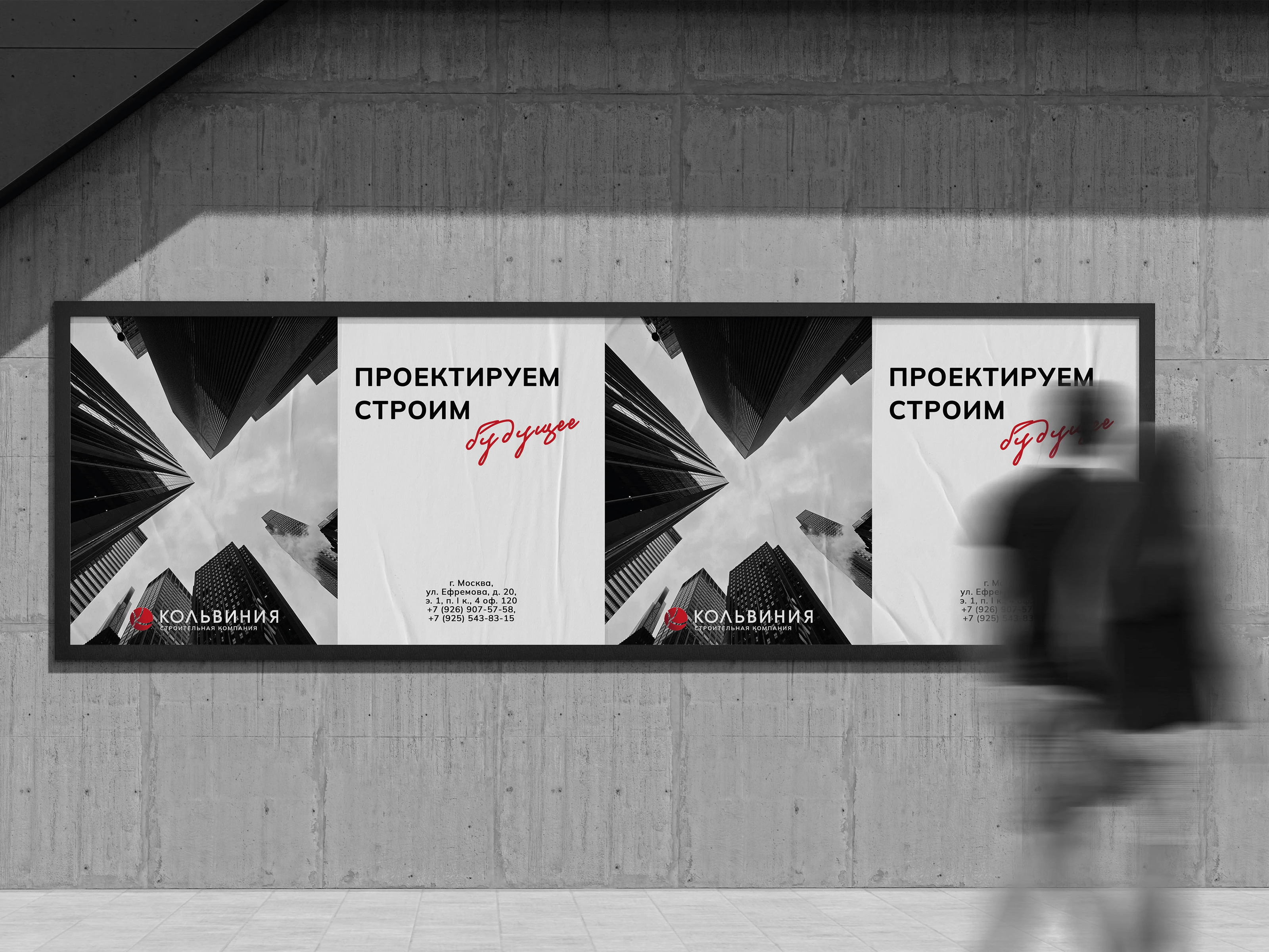Логотип для строительной компании — Изображение №10 — Брендинг на Dprofile