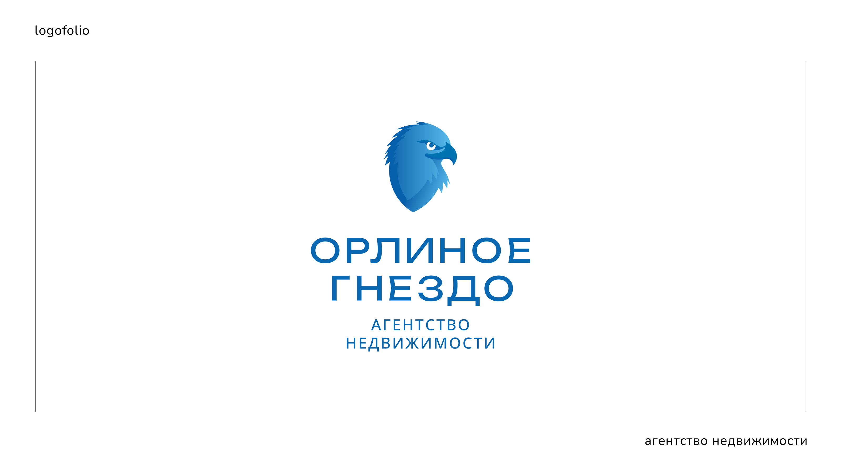 Логофолио 2023-2024 ч.1 — Изображение №9 — Брендинг на Dprofile