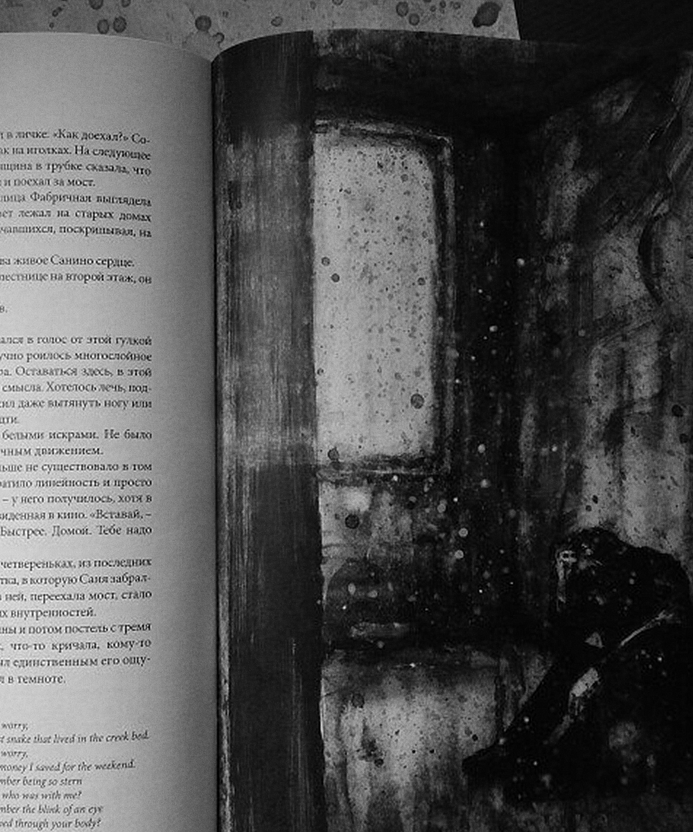 Иллюстрации к рассказу «Мальчик, которого нет» — Изображение №26 — Иллюстрация на Dprofile