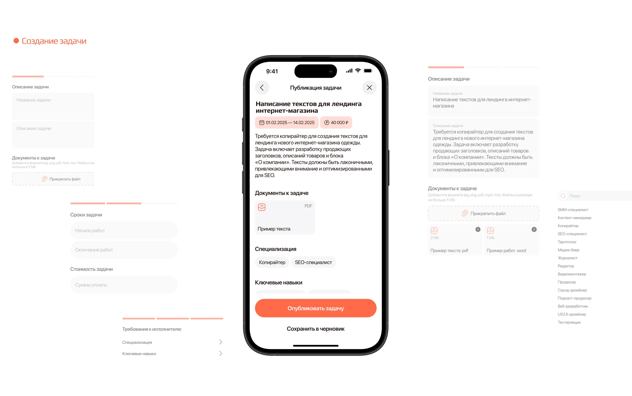 Mobile app/CollabLab — Изображение №17 — Интерфейсы на Dprofile