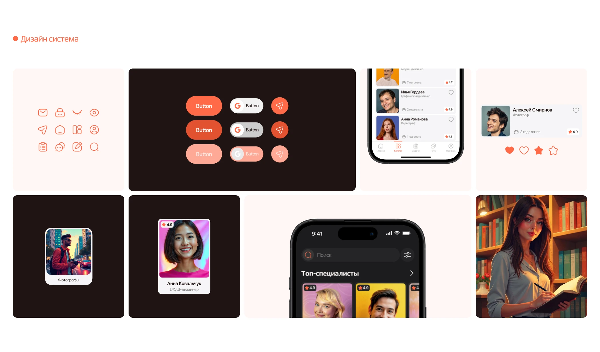 Mobile app/CollabLab — Изображение №11 — Интерфейсы на Dprofile