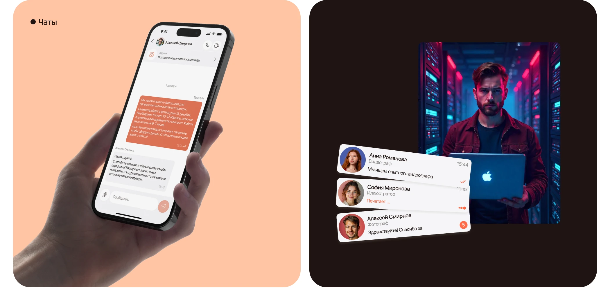 Mobile app/CollabLab — Изображение №14 — Интерфейсы на Dprofile