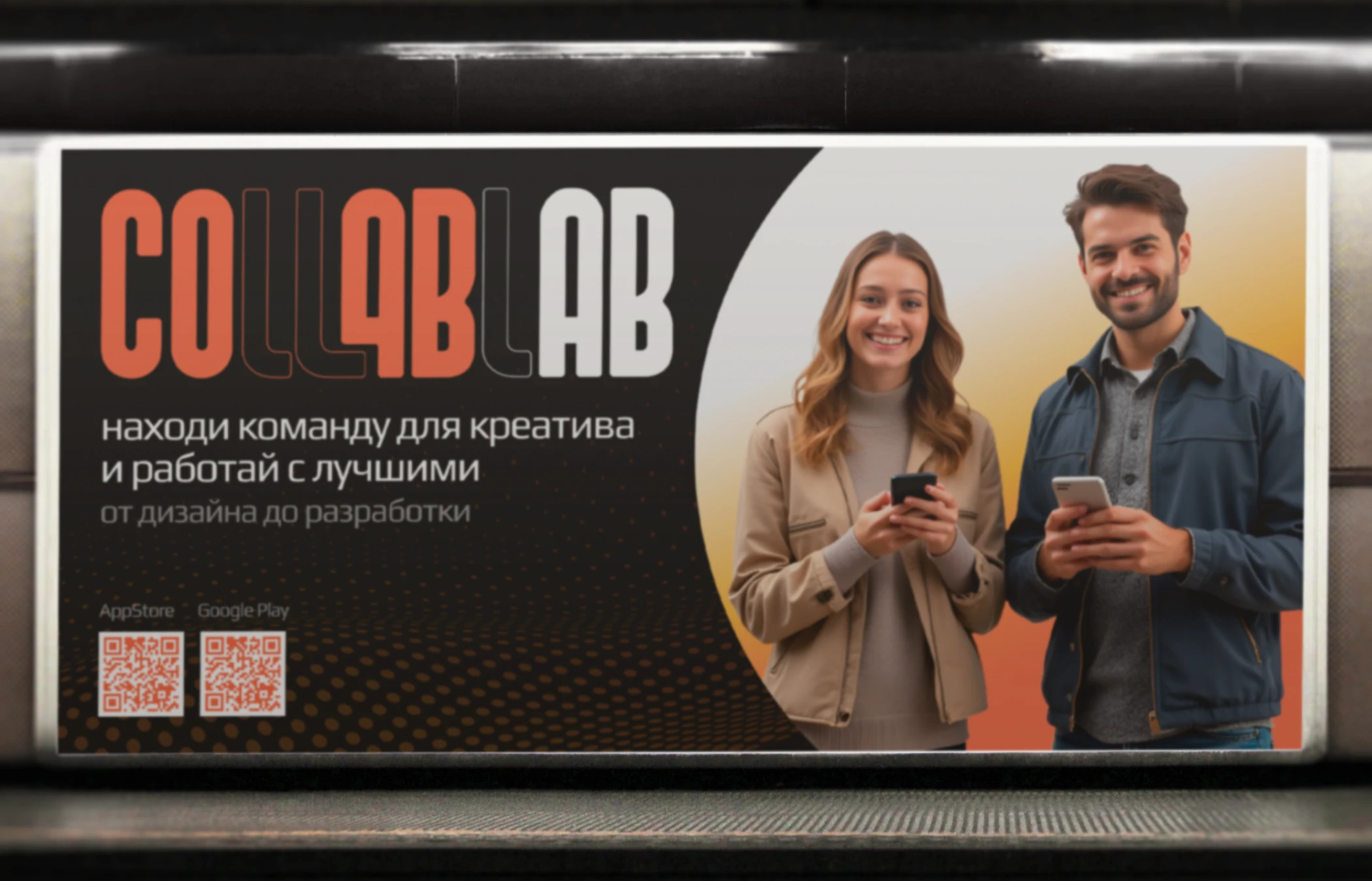 Mobile app/CollabLab — Изображение №16 — Интерфейсы на Dprofile