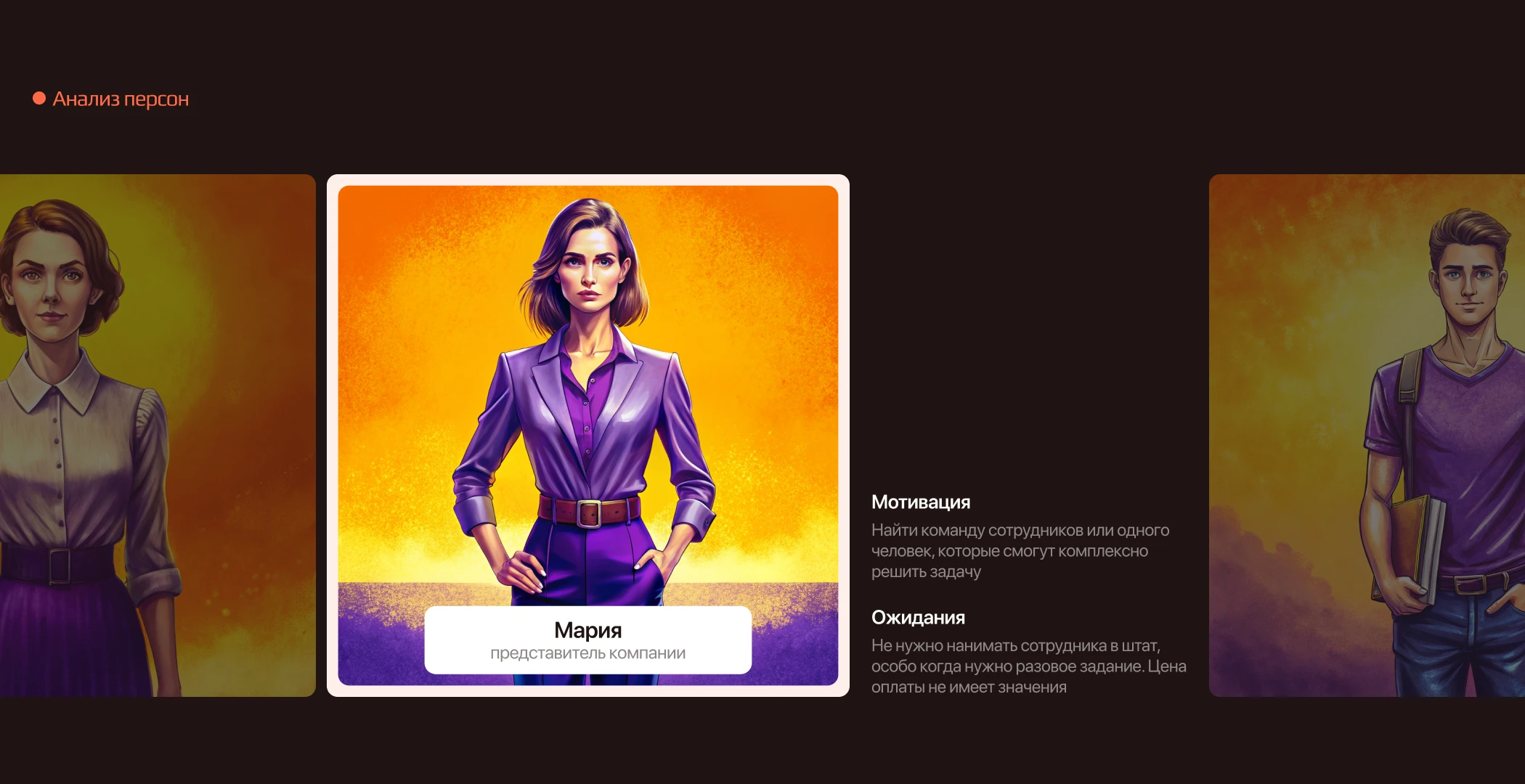 Mobile app/CollabLab — Изображение №5 — Интерфейсы на Dprofile
