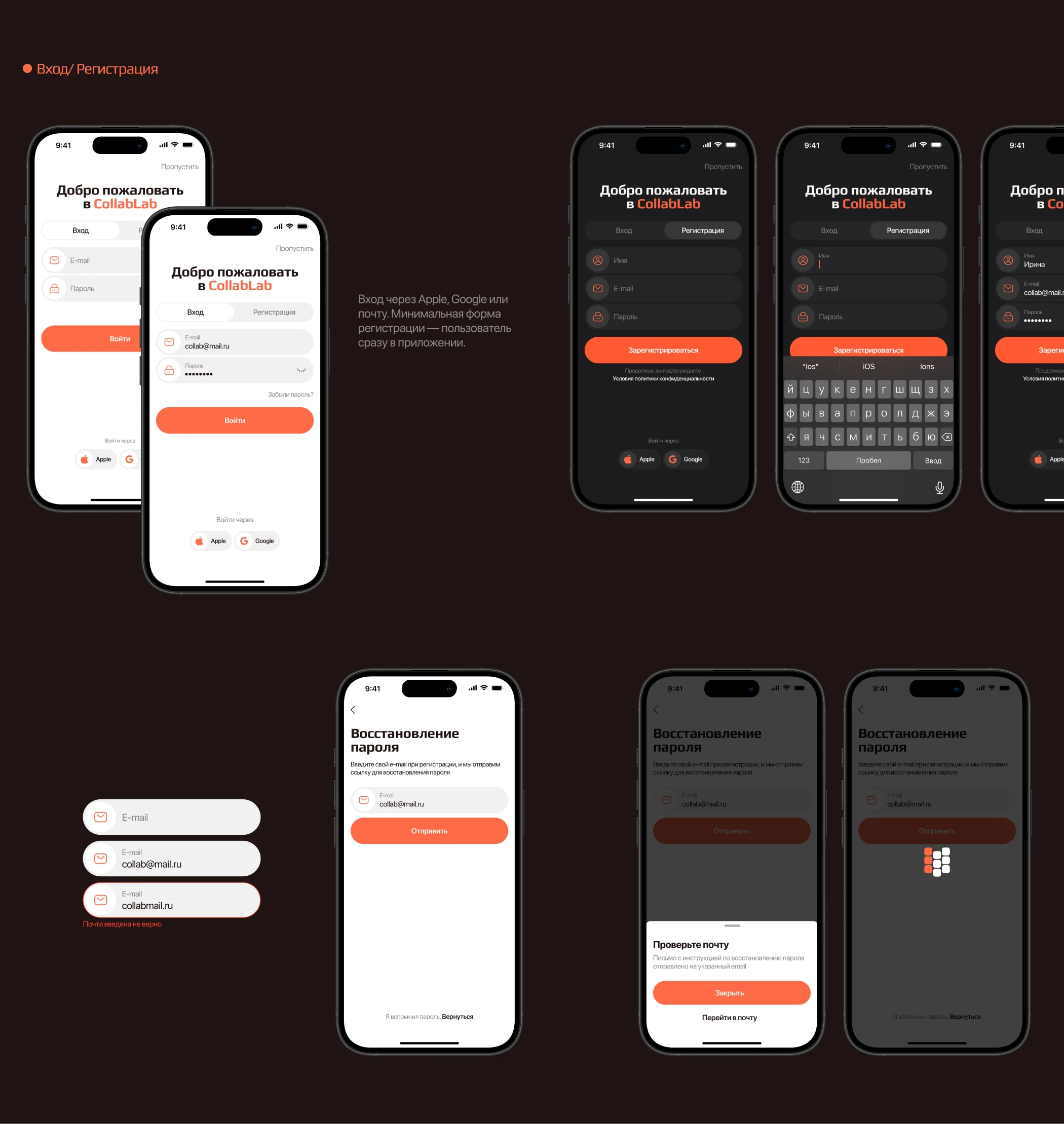 Mobile app/CollabLab — Изображение №8 — Интерфейсы на Dprofile