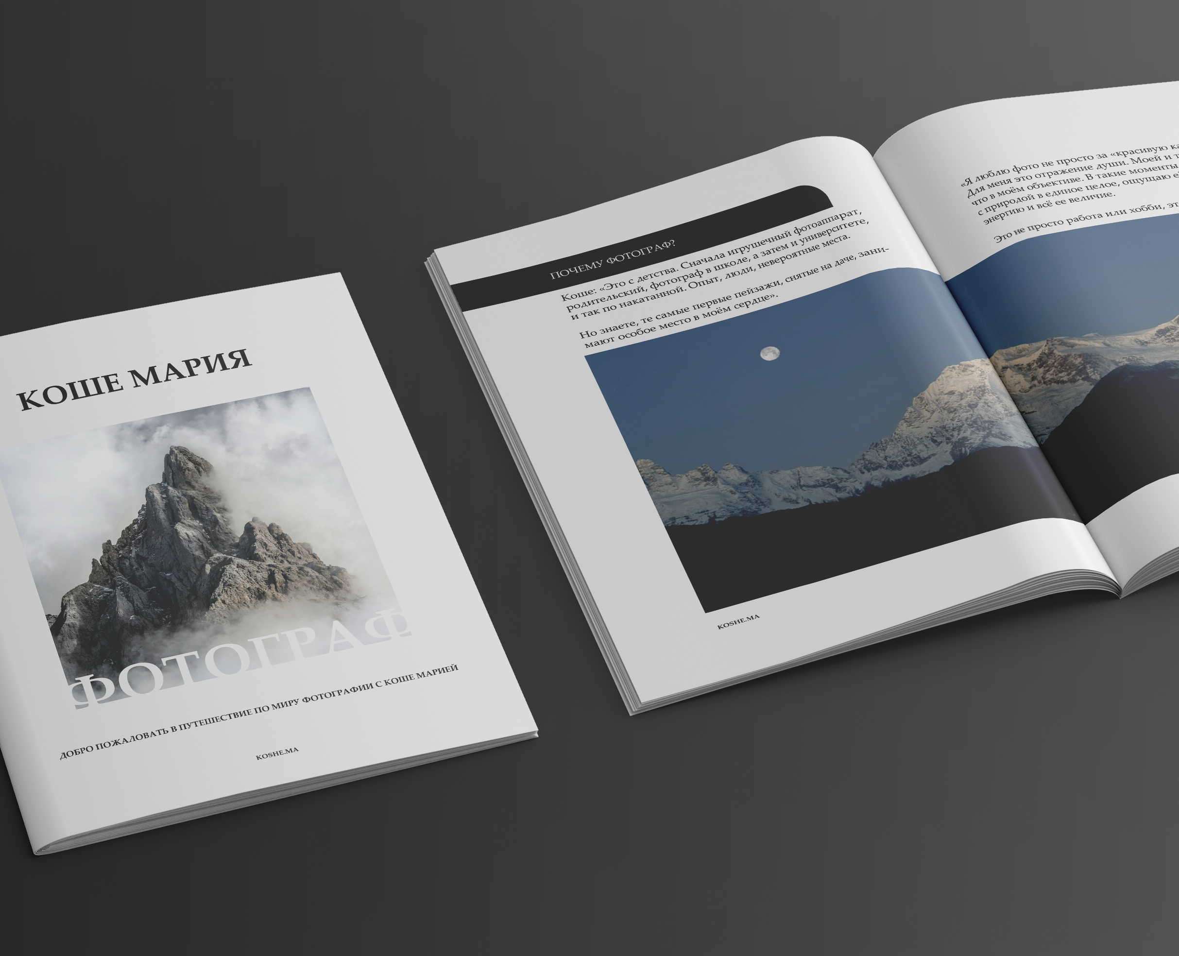 Каталог фотографа/The photographer's catalog — Брендинг, Графика на Dprofile