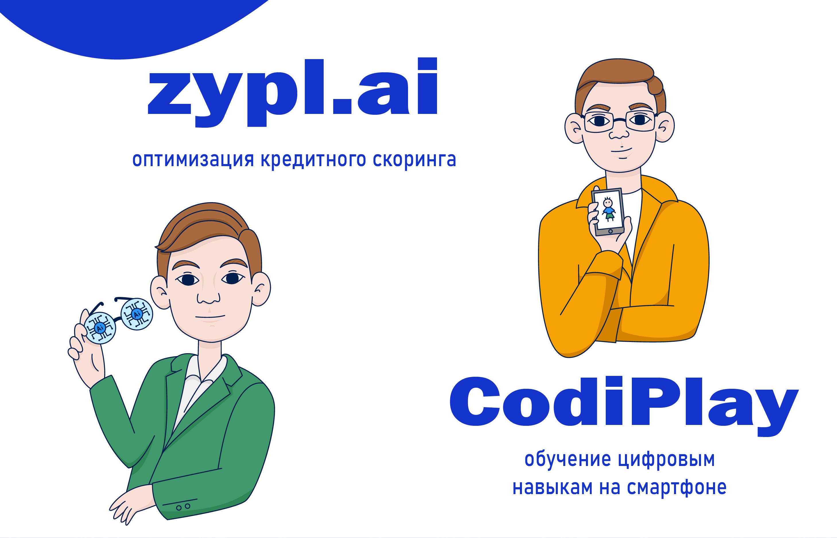 Иллюстрации для статьи — Изображение №6 — Иллюстрация на Dprofile