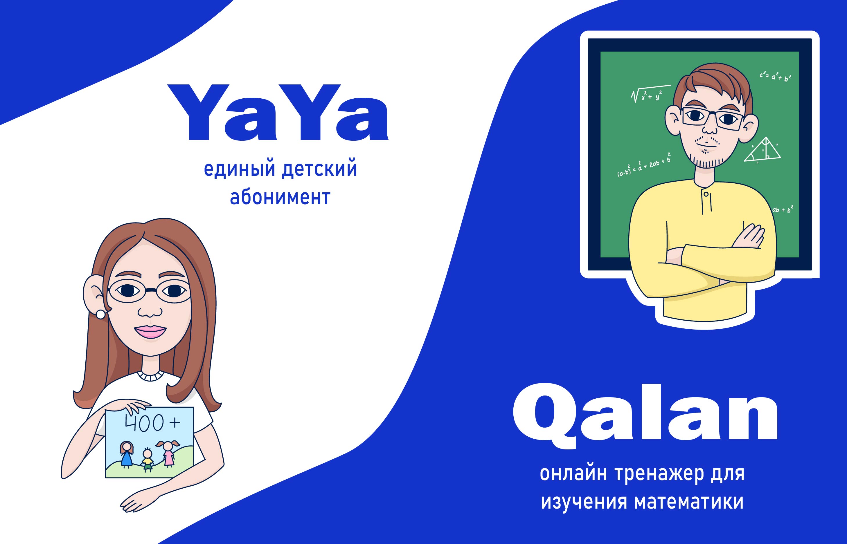 Иллюстрации для статьи — Изображение №4 — Иллюстрация на Dprofile