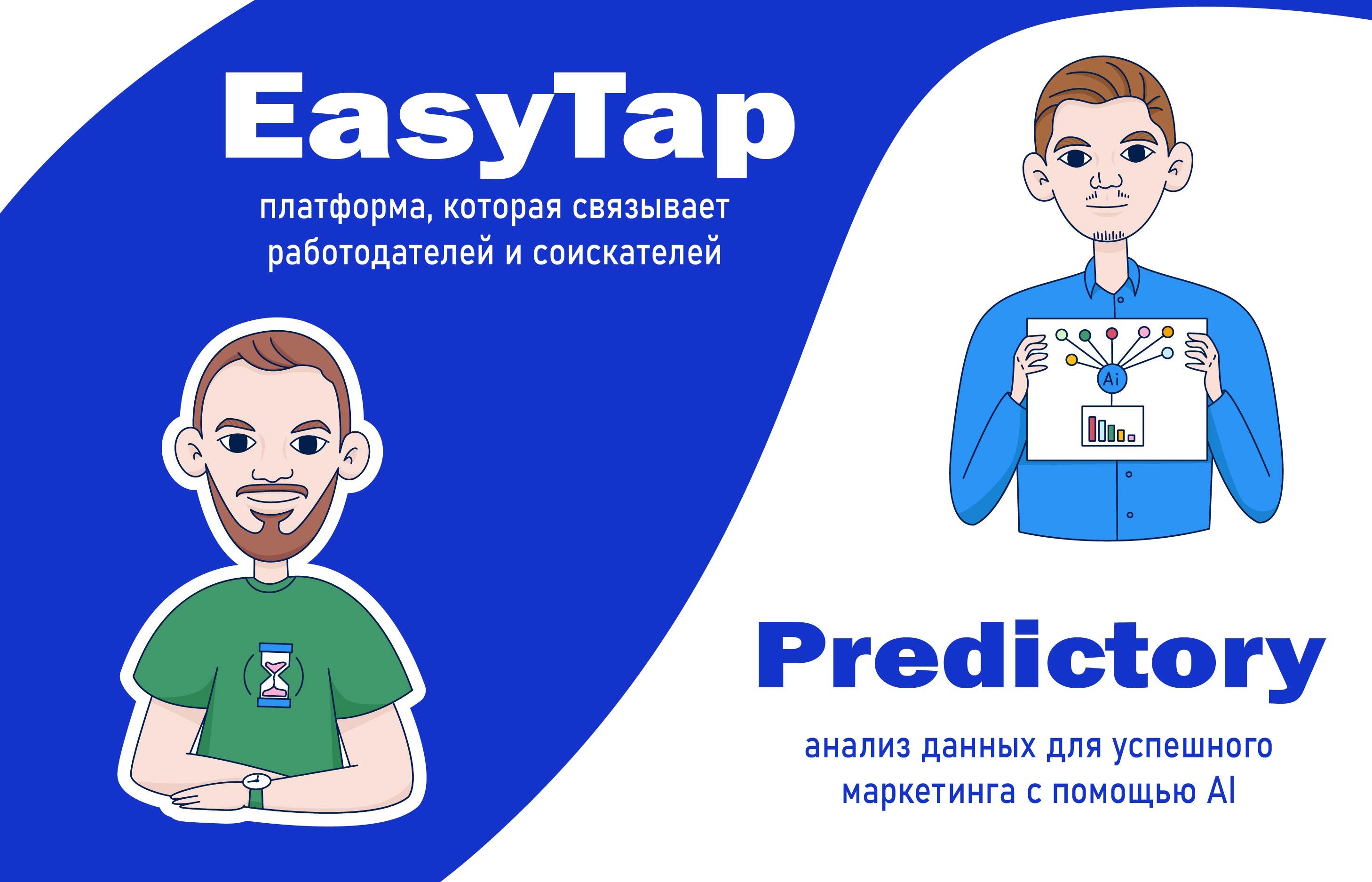 Иллюстрации для статьи — Изображение №5 — Иллюстрация на Dprofile