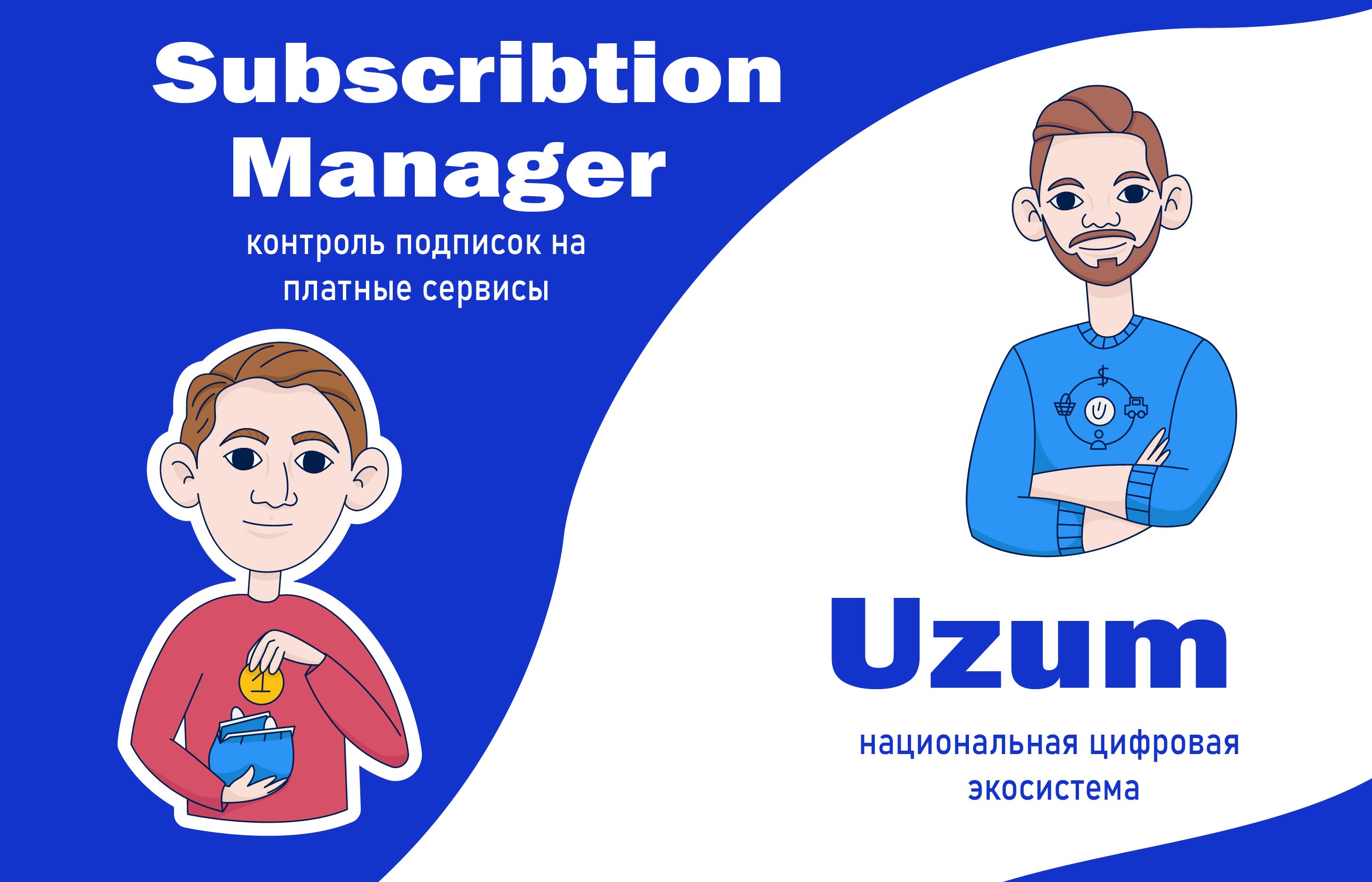 Иллюстрации для статьи — Изображение №3 — Иллюстрация на Dprofile