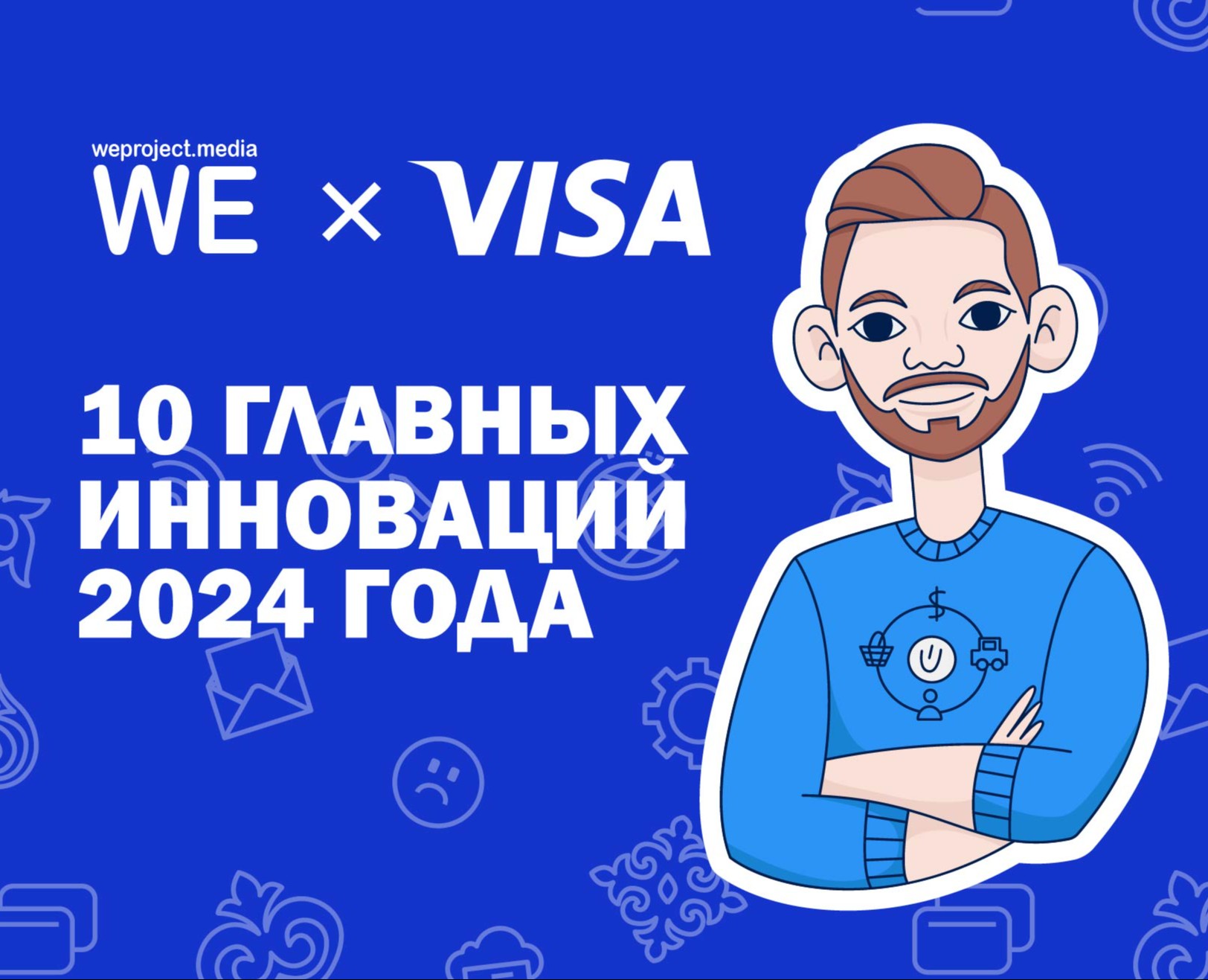 Иллюстрации для статьи — Иллюстрация на Dprofile