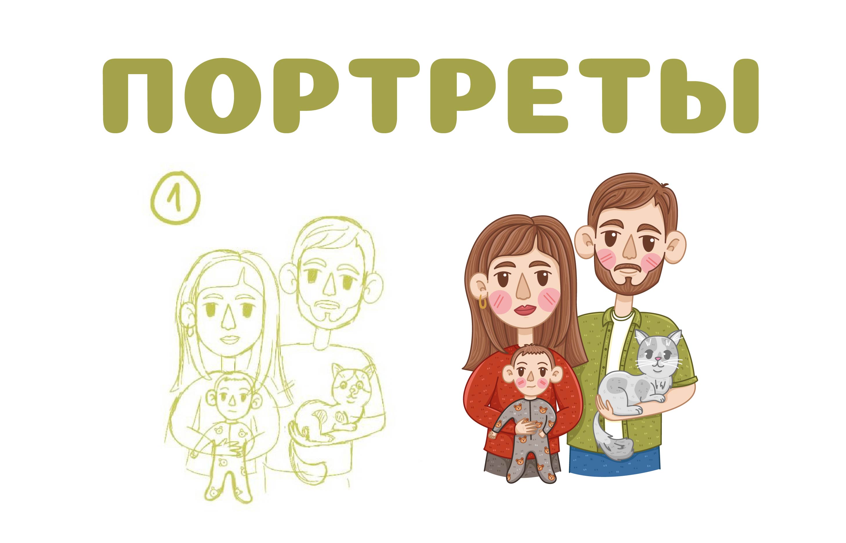 Стилизованный портрет — Изображение №1 — Иллюстрация на Dprofile