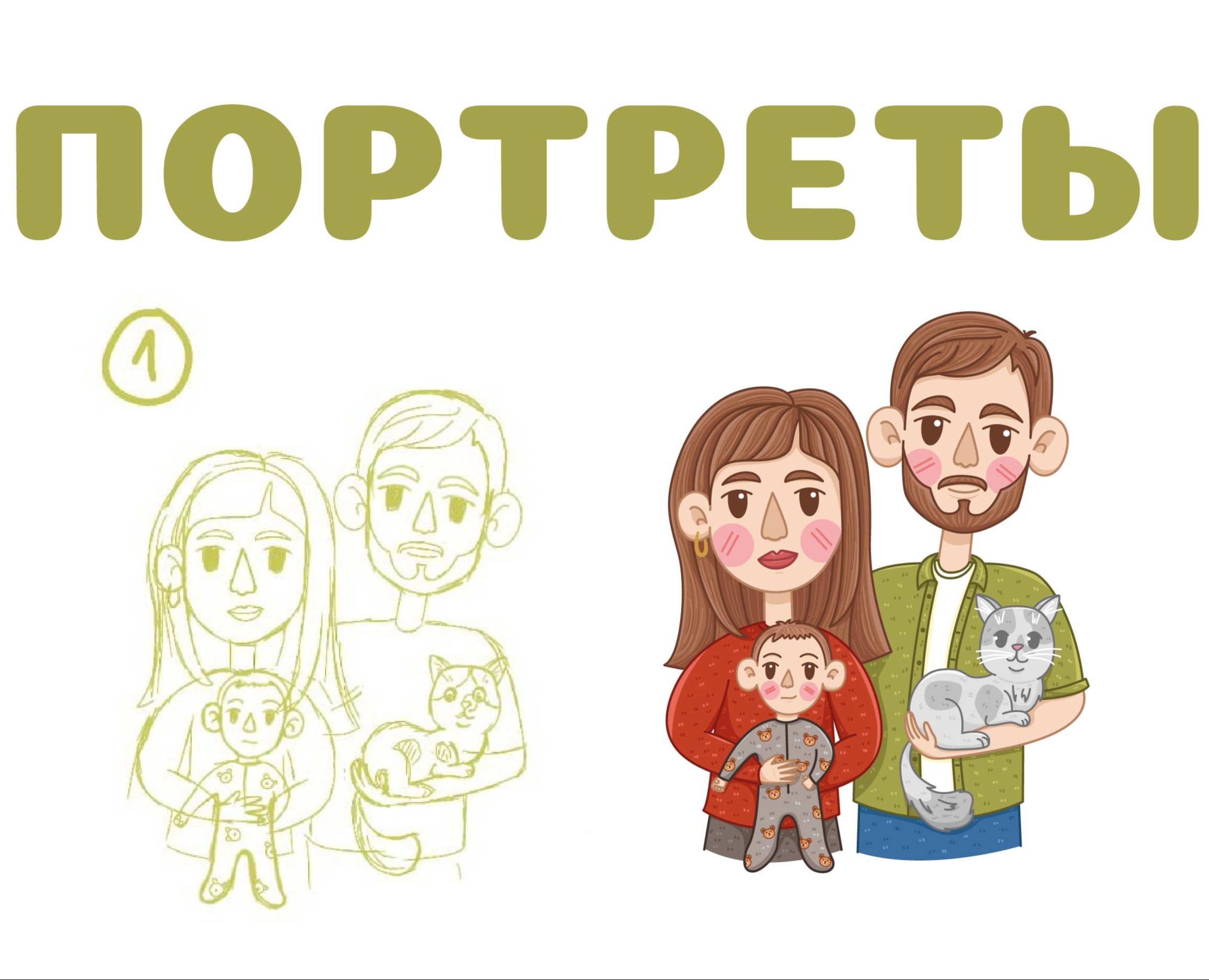 Стилизованный портрет — Иллюстрация на Dprofile
