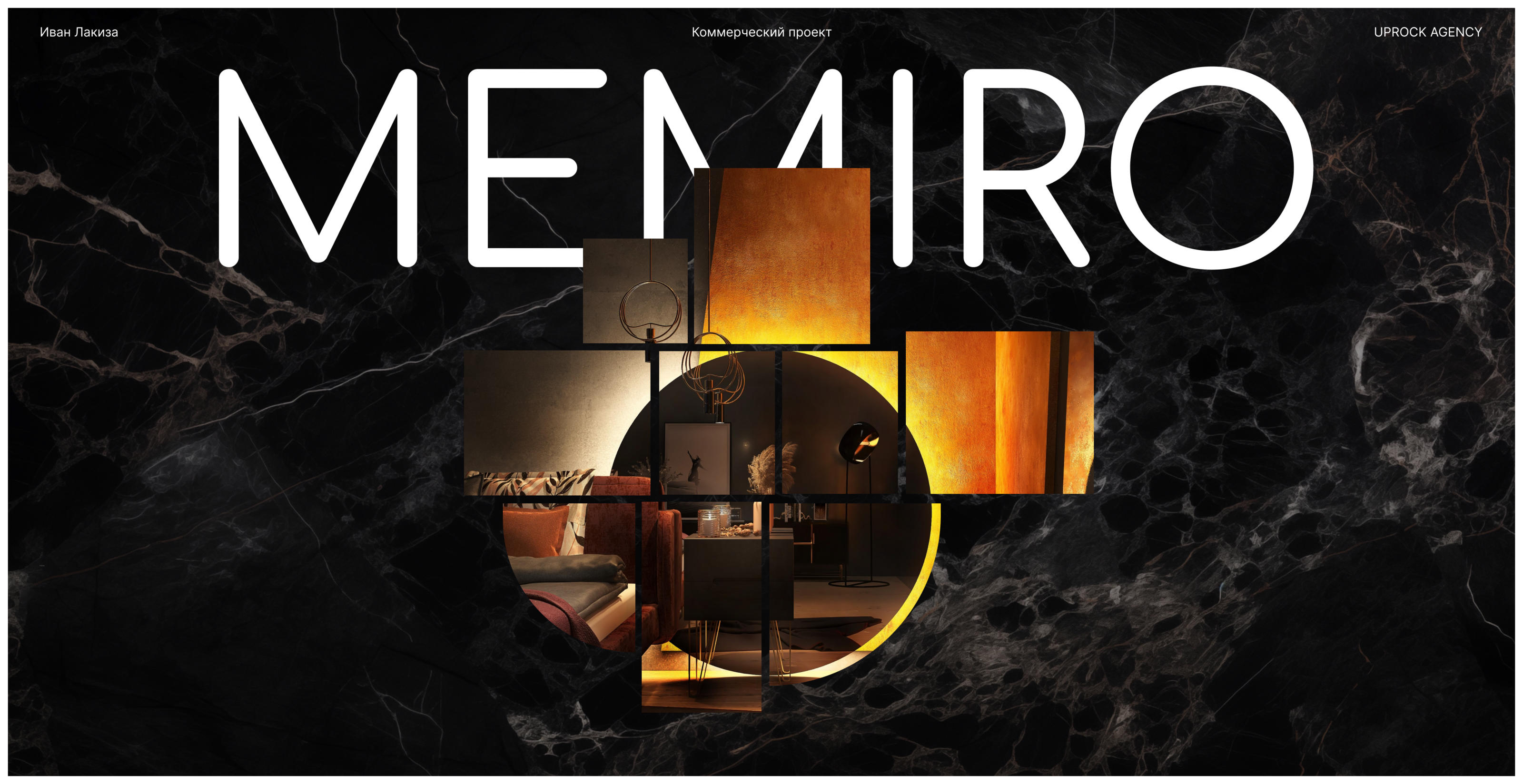 MEMIRO — Изображение №1 — Интерфейсы на Dprofile