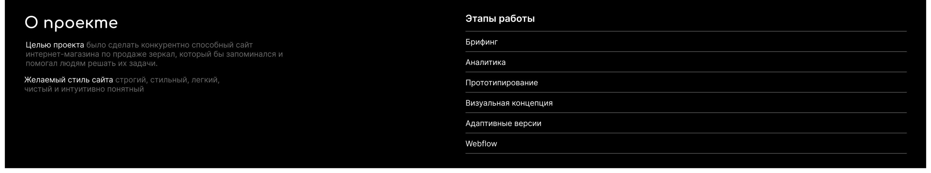 MEMIRO — Изображение №2 — Интерфейсы на Dprofile