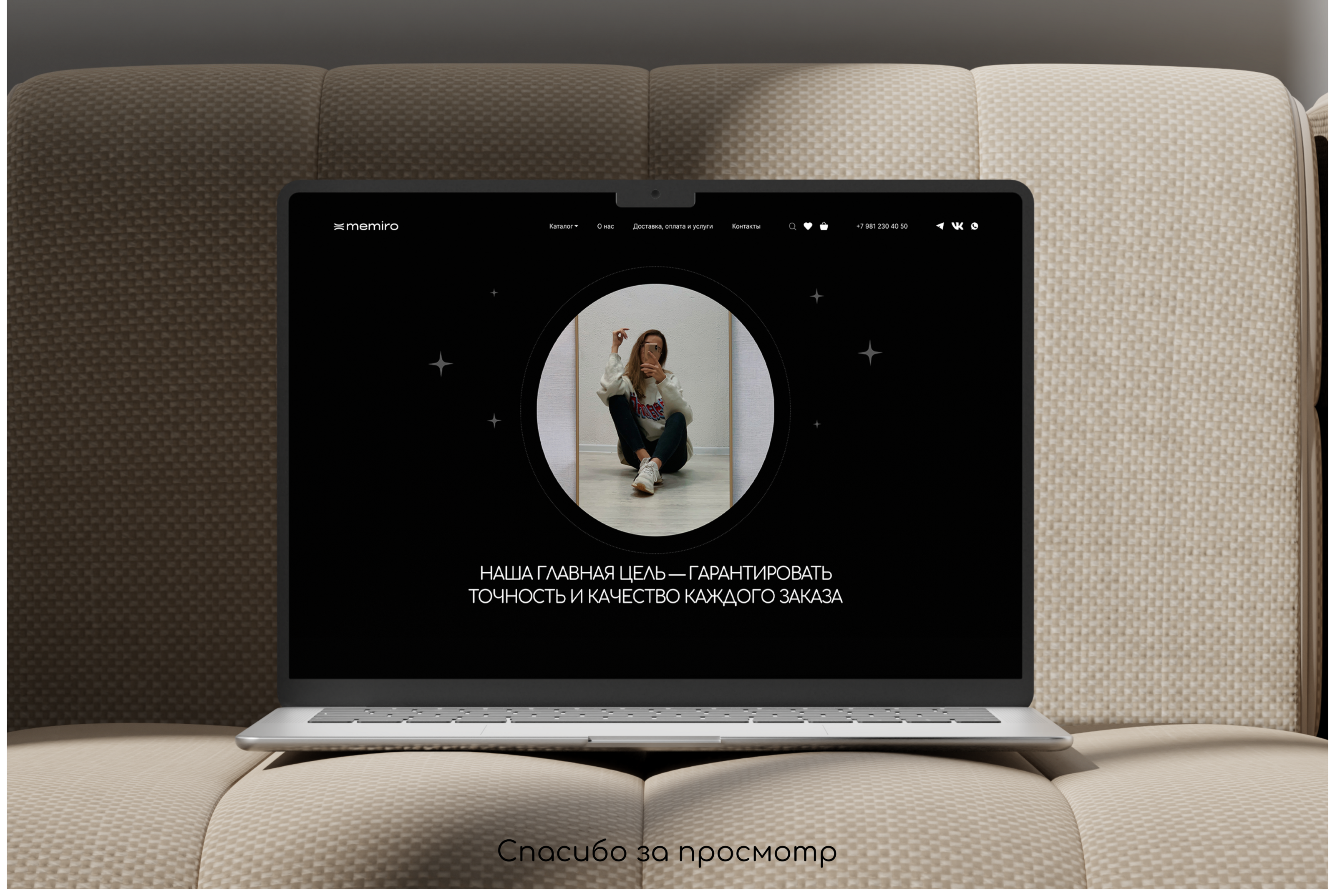 MEMIRO — Изображение №9 — Интерфейсы на Dprofile