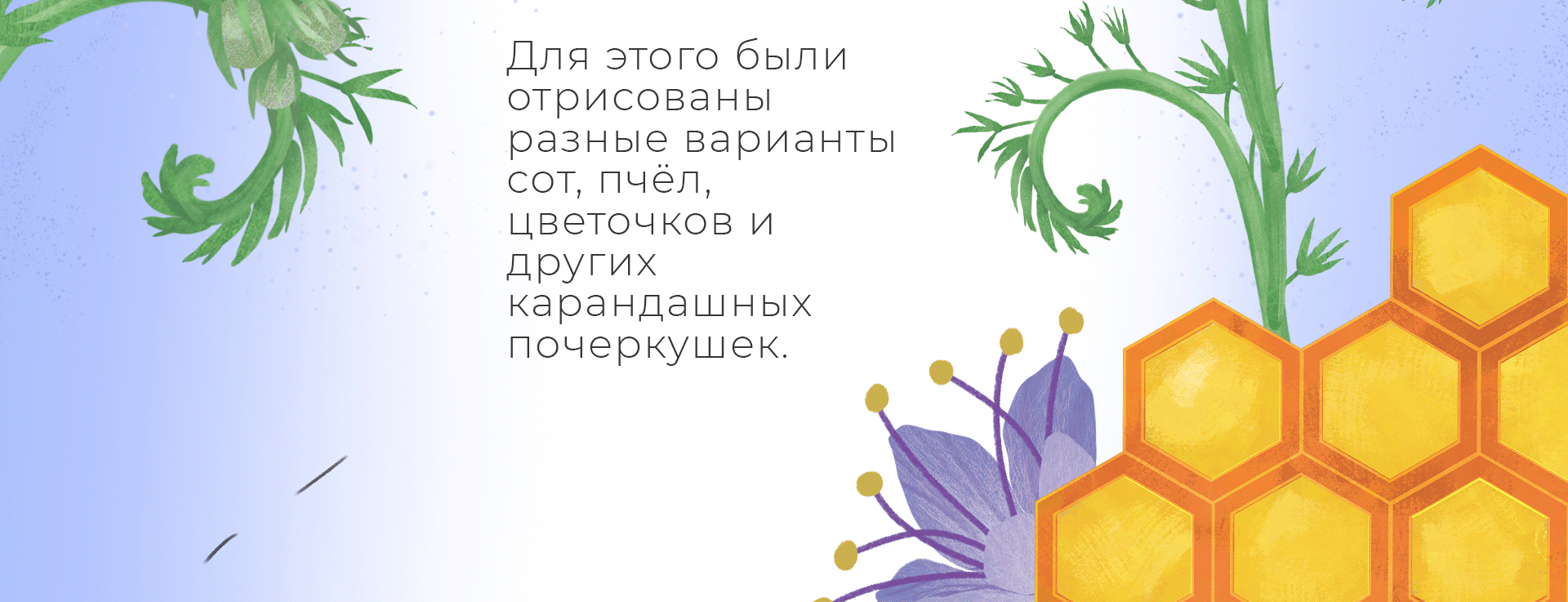 Создание этикетки — Изображение №11 — Брендинг, Иллюстрация на Dprofile