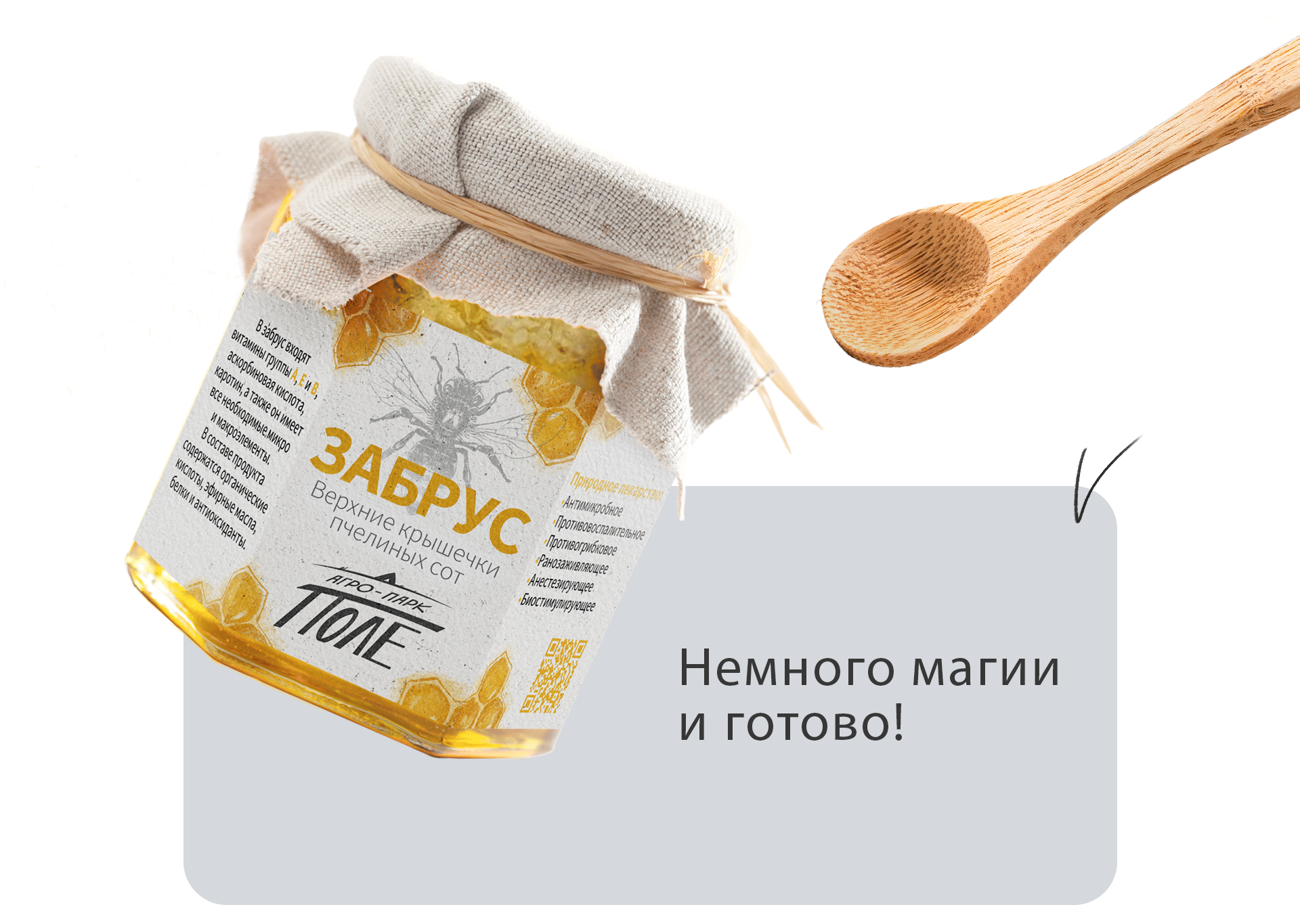 Создание этикетки — Изображение №5 — Брендинг, Иллюстрация на Dprofile