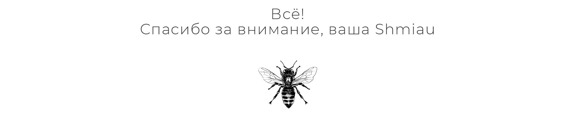 Создание этикетки — Изображение №17 — Брендинг, Иллюстрация на Dprofile
