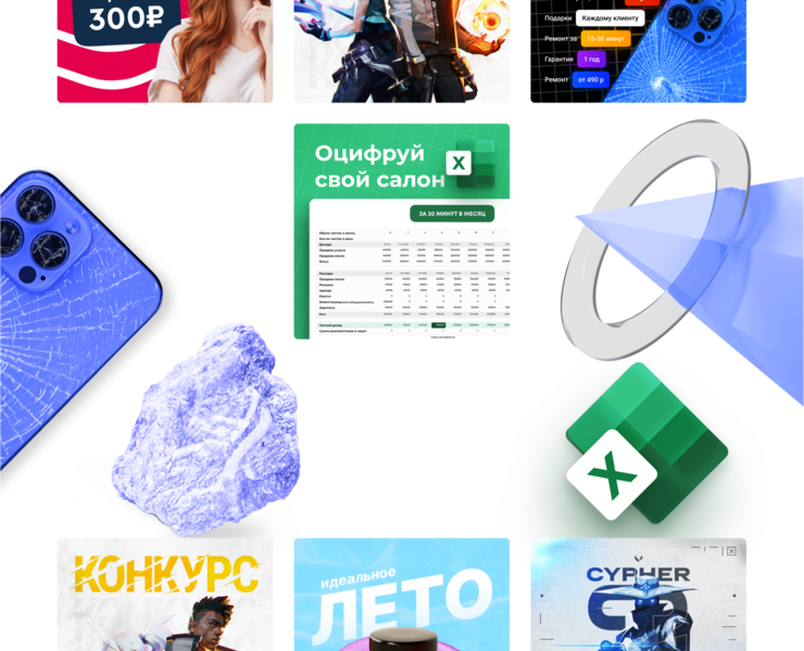 Креативы / баннеры — Графика, Маркетинг на Dprofile