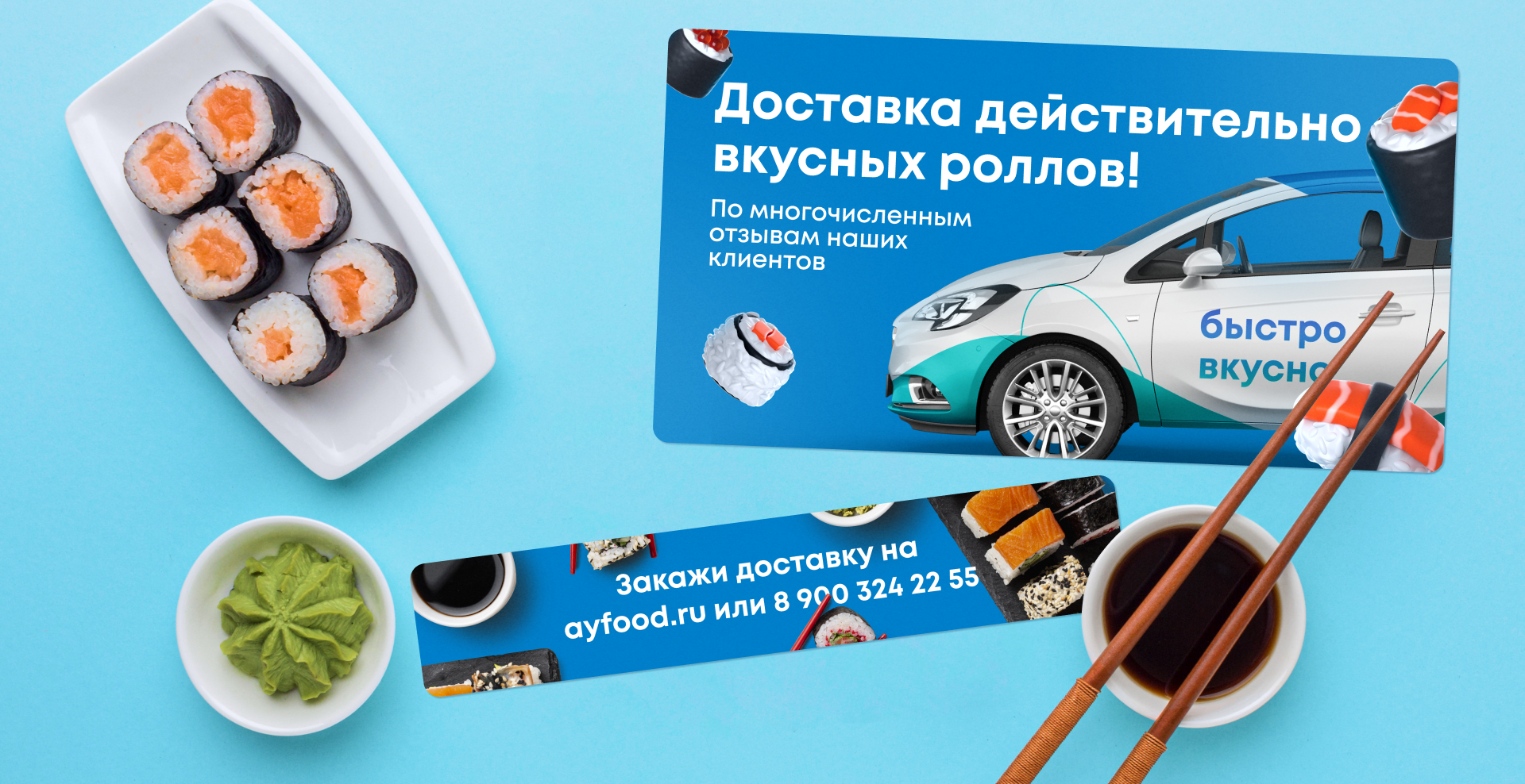 Креативы / баннеры — Изображение №4 — Графика, Маркетинг на Dprofile