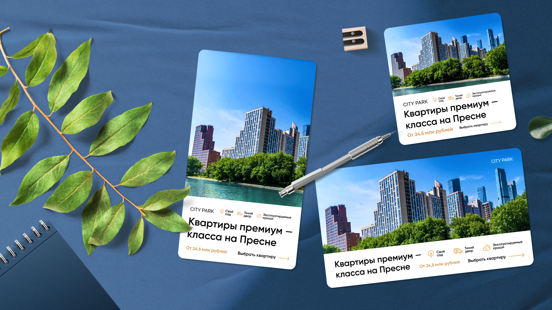 Креативы / баннеры — Изображение №5 — Графика, Маркетинг на Dprofile