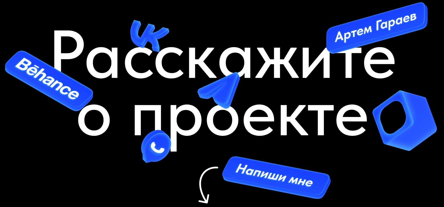 Креативы / баннеры — Изображение №4 — Графика, Маркетинг на Dprofile