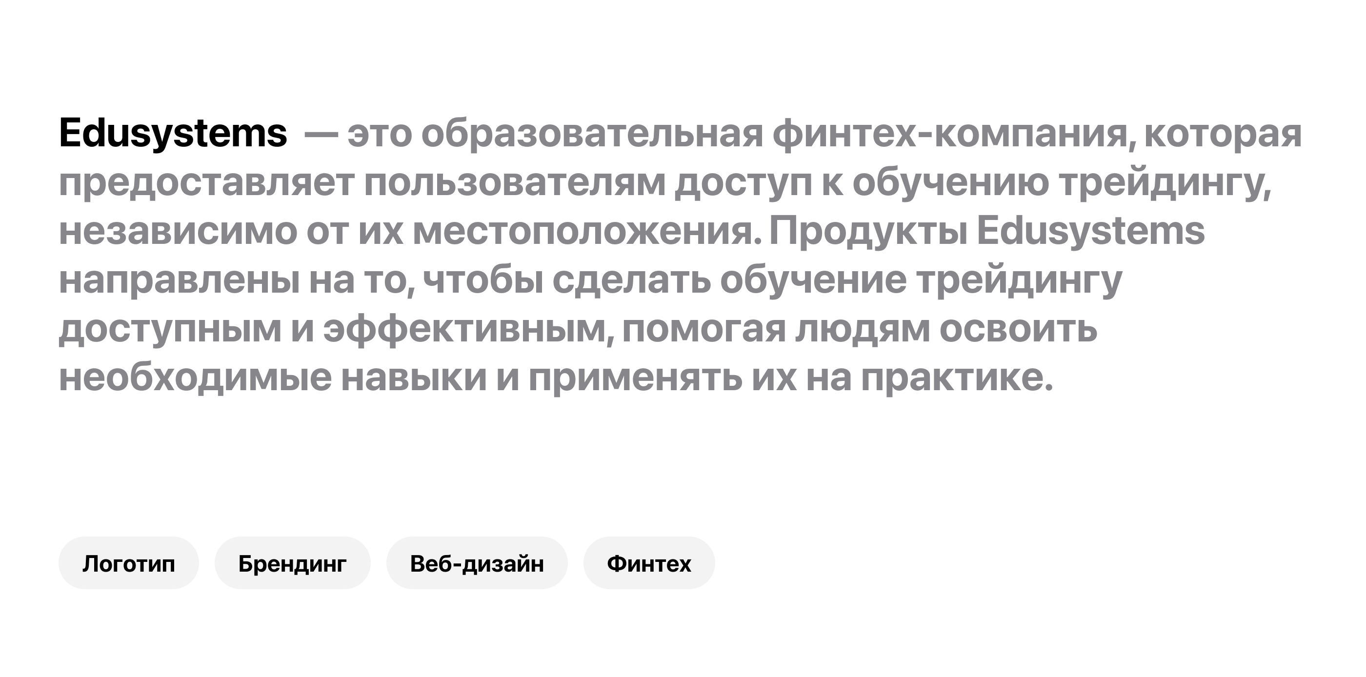 Edusystems — Изображение №2 — Интерфейсы, Брендинг на Dprofile