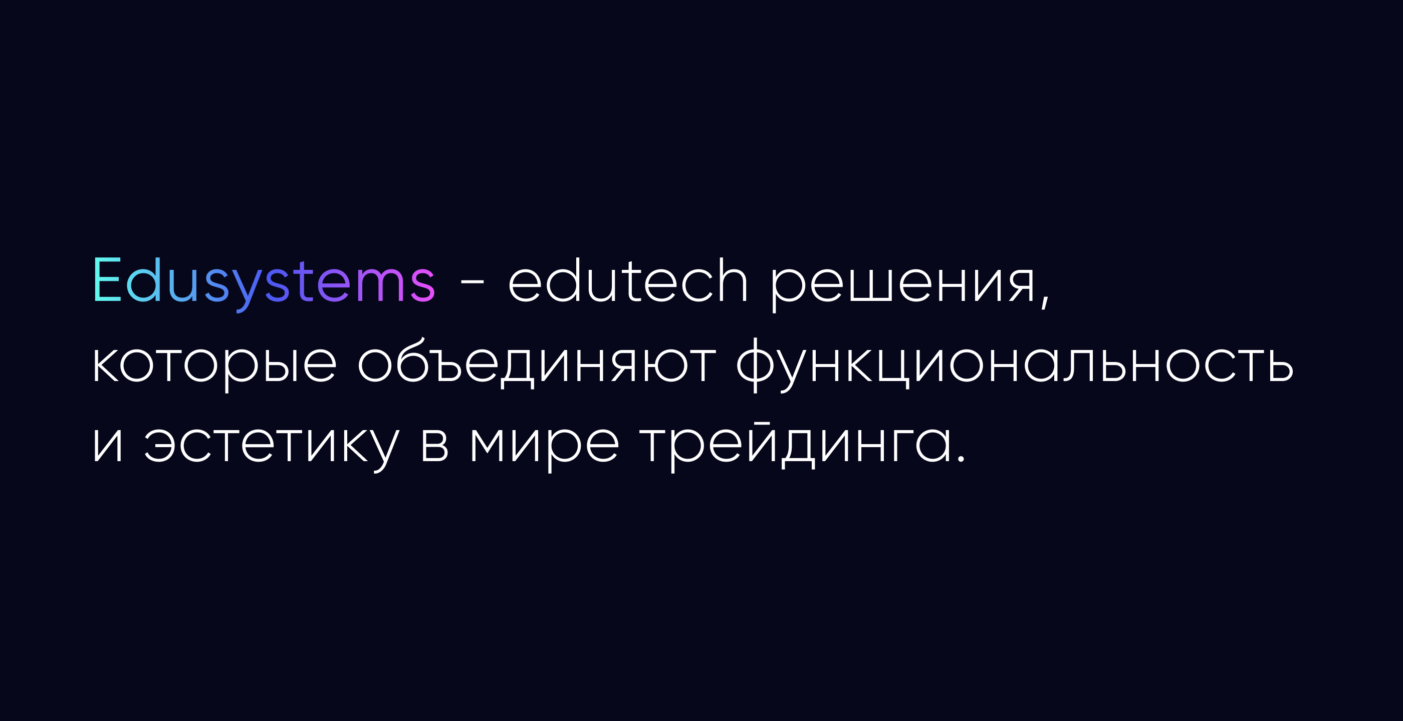 Edusystems — Изображение №6 — Интерфейсы, Брендинг на Dprofile