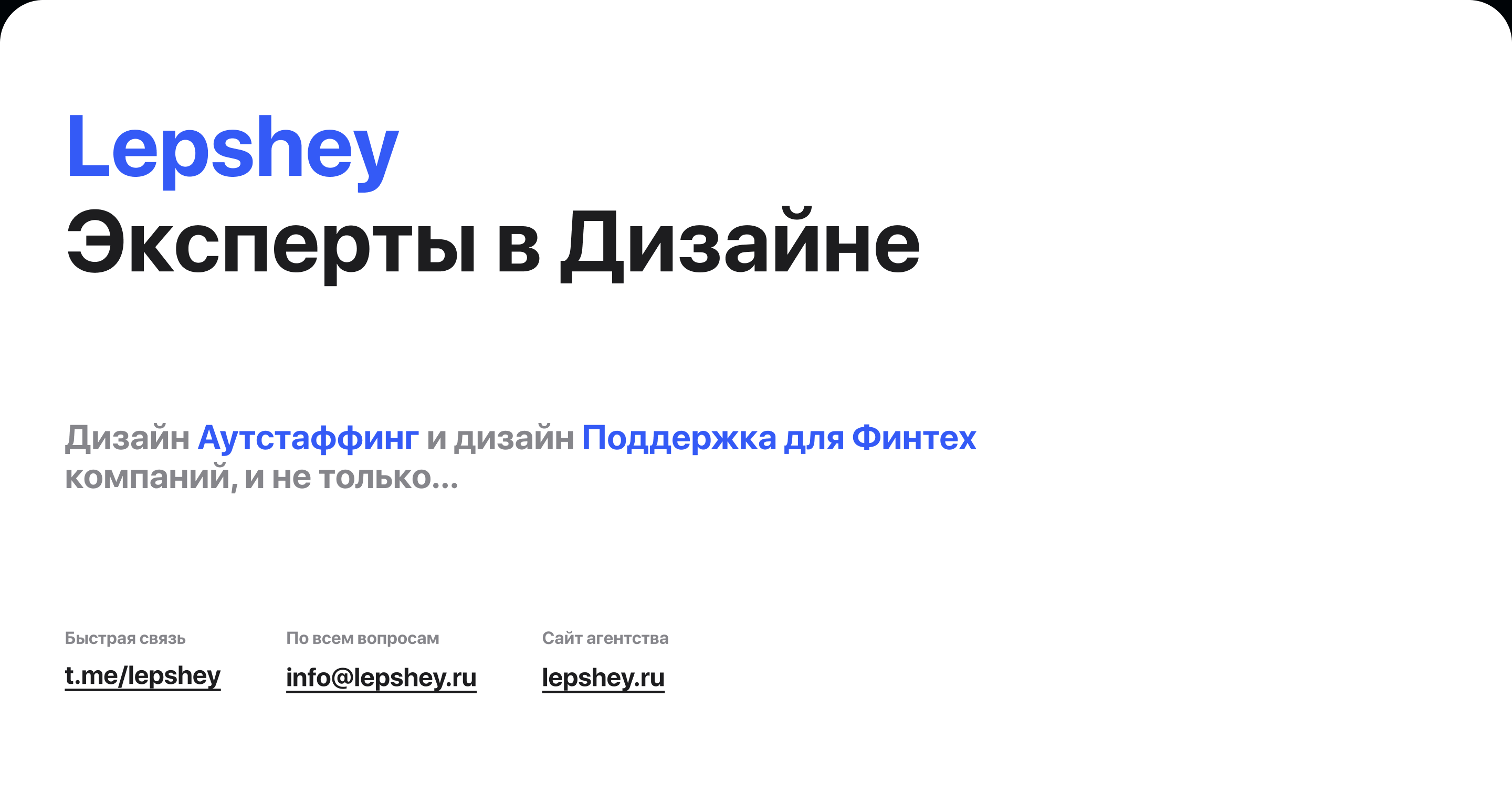 Дизайн-концепция Almus — Изображение №24 — Интерфейсы на Dprofile