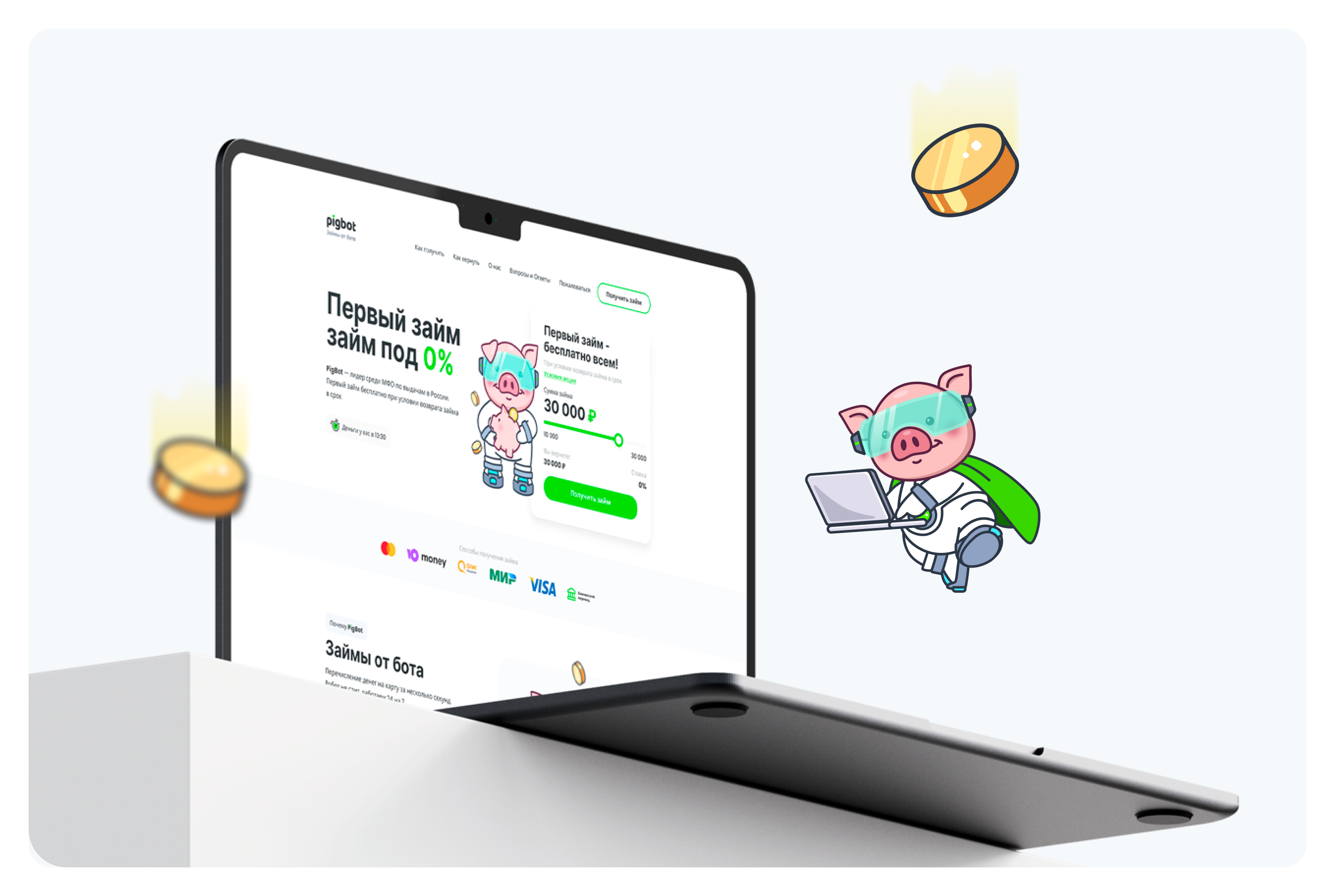 Разработка дизайна финансового сервиса PigBot — Изображение №9 — Интерфейсы, Брендинг на Dprofile