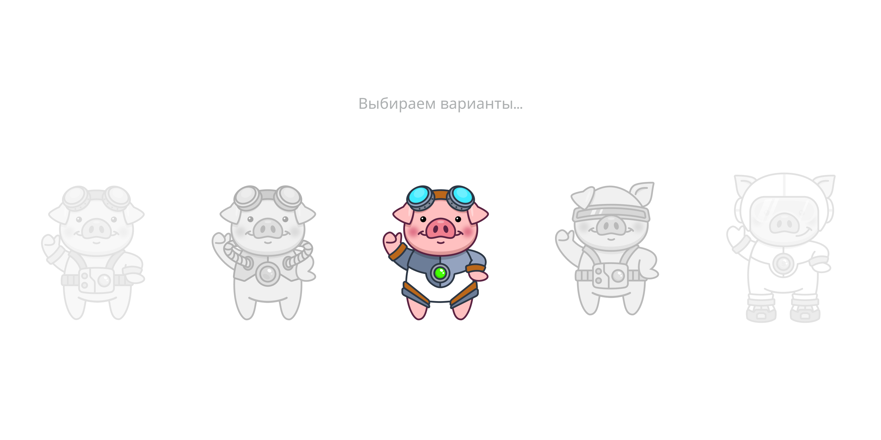 Разработка дизайна финансового сервиса PigBot — Изображение №4 — Интерфейсы, Брендинг на Dprofile
