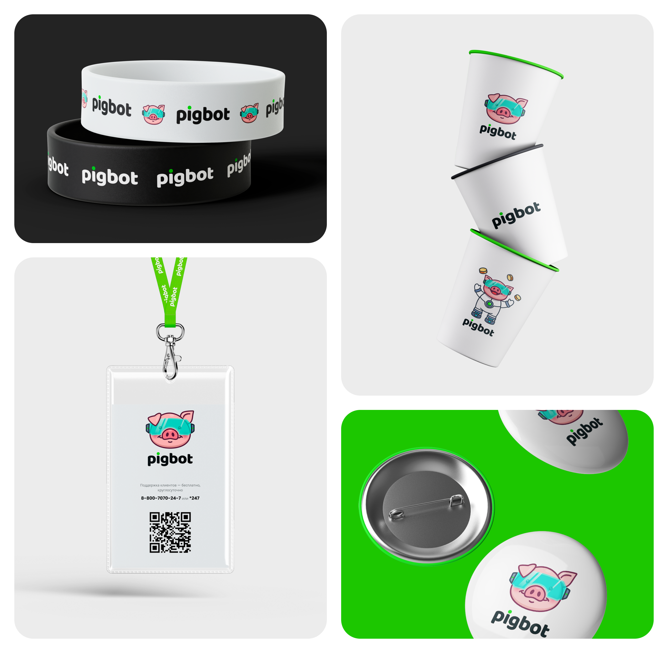 Разработка дизайна финансового сервиса PigBot — Изображение №15 — Интерфейсы, Брендинг на Dprofile