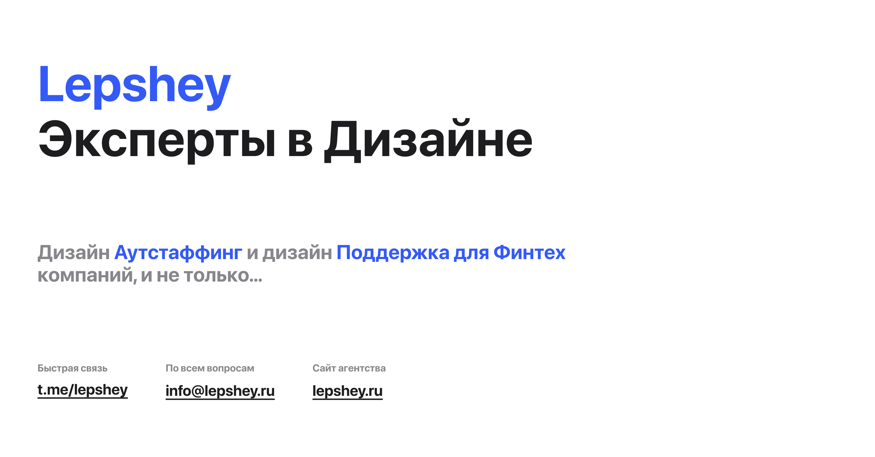Stream: Payments Orchestration Platform — Изображение №24 — Интерфейсы, Брендинг на Dprofile