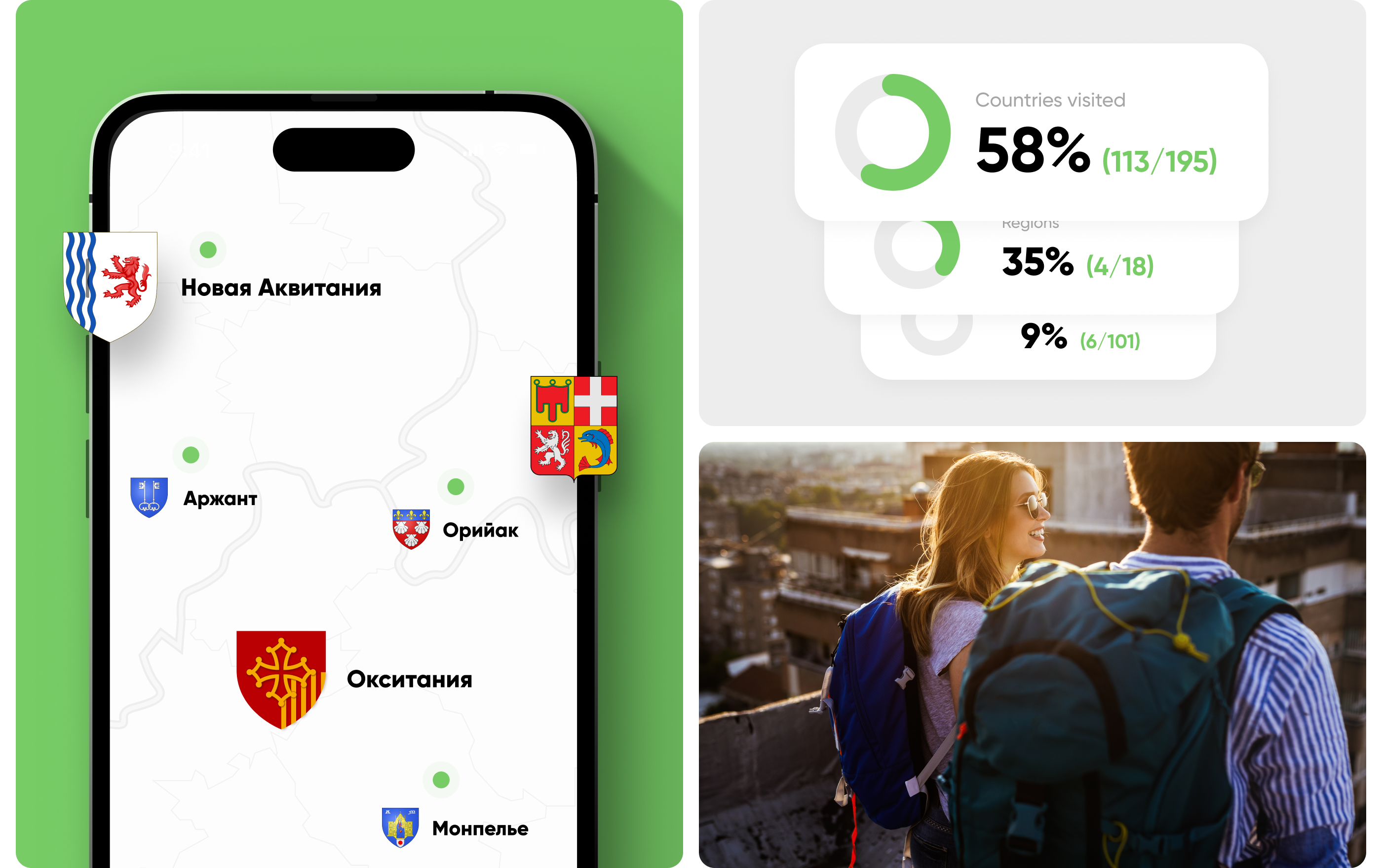 GeoEgo — Изображение №9 — Интерфейсы на Dprofile