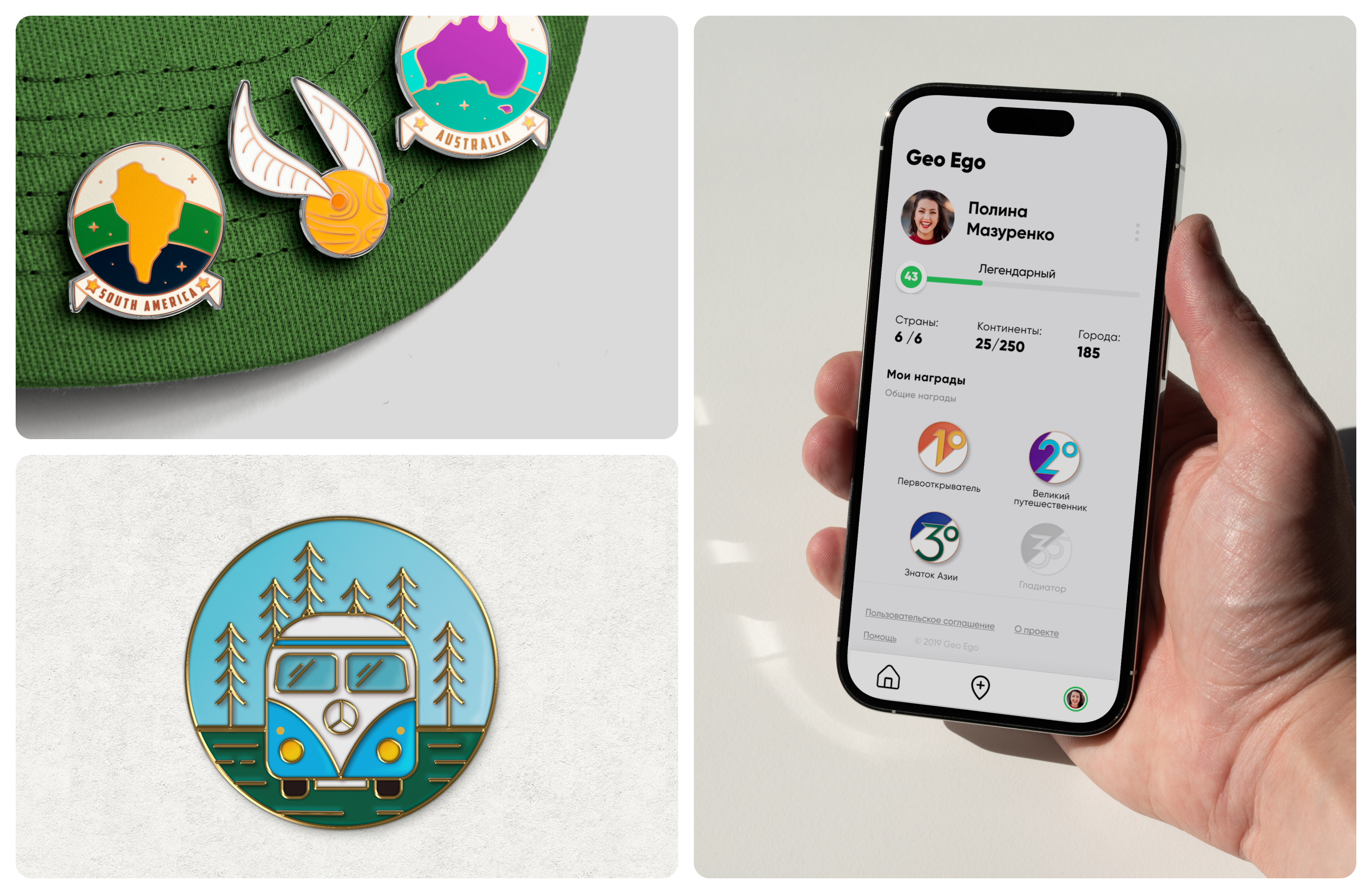 GeoEgo — Изображение №13 — Интерфейсы на Dprofile