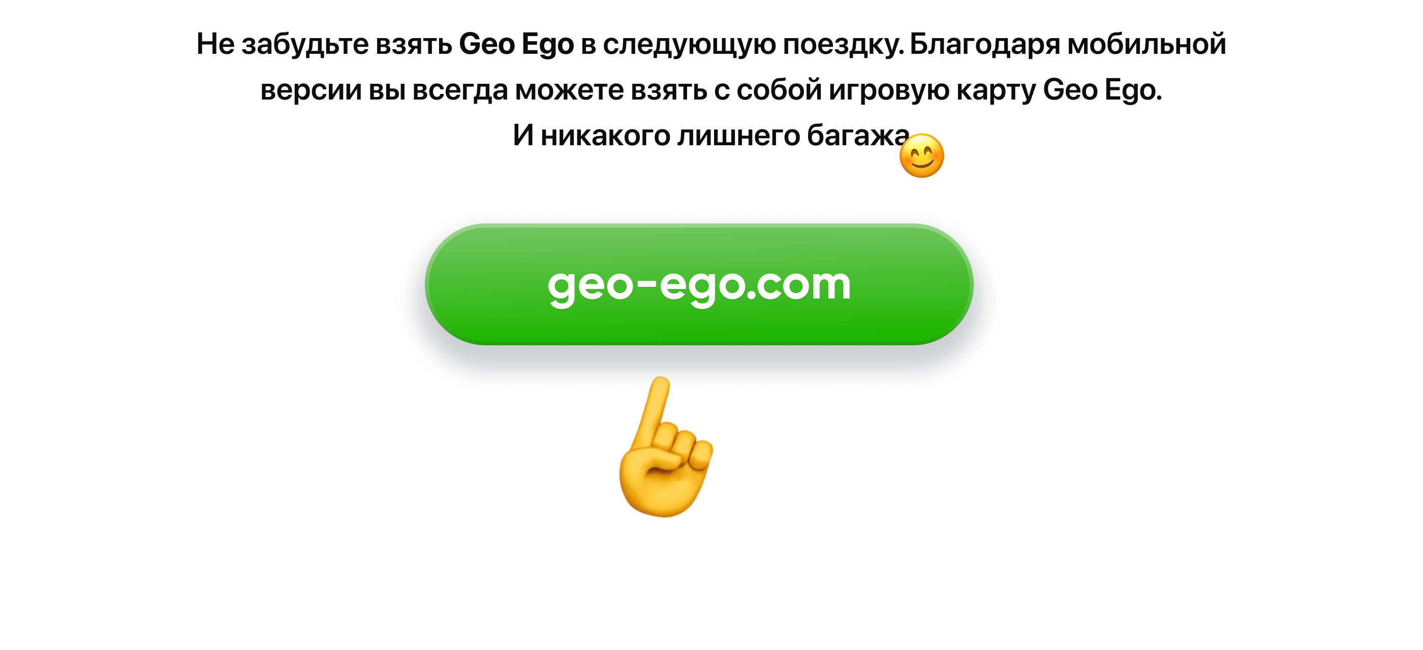 GeoEgo — Изображение №31 — Интерфейсы на Dprofile
