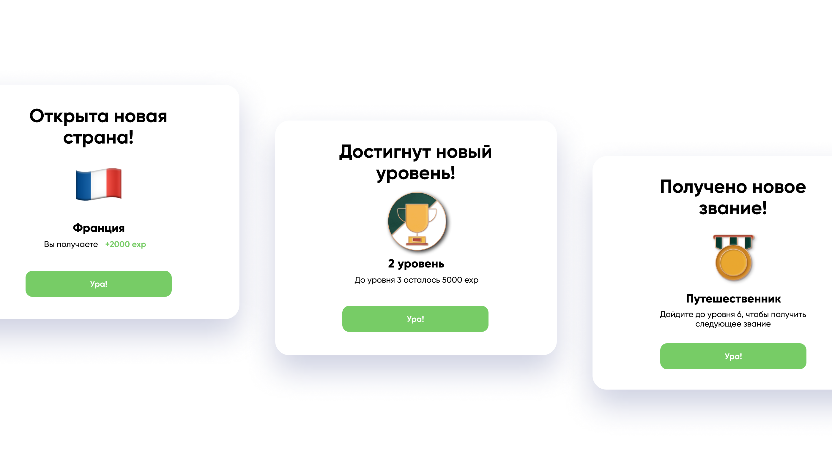 GeoEgo — Изображение №10 — Интерфейсы на Dprofile