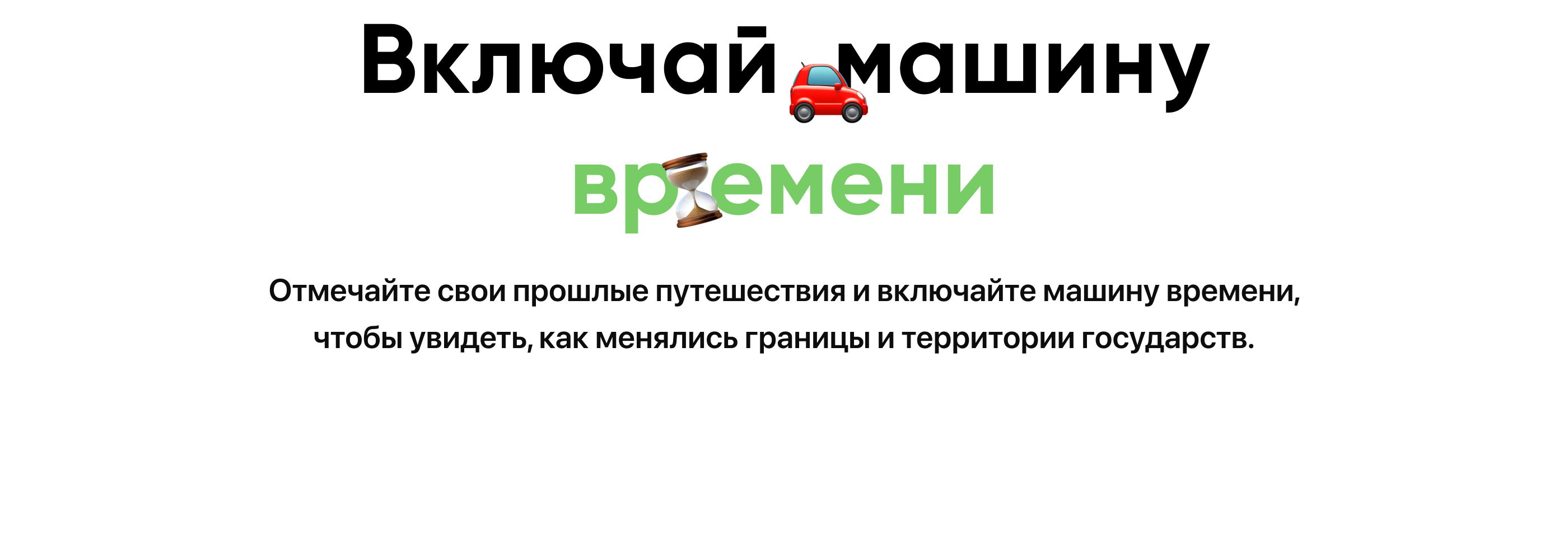 GeoEgo — Изображение №18 — Интерфейсы на Dprofile