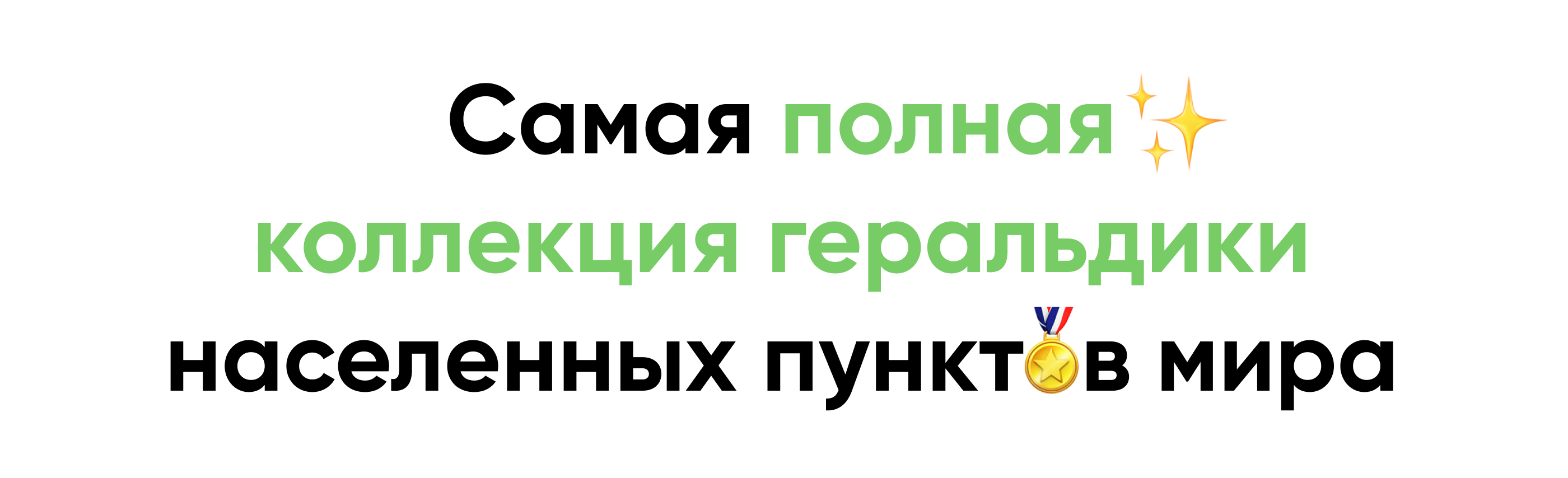 GeoEgo — Изображение №5 — Интерфейсы на Dprofile