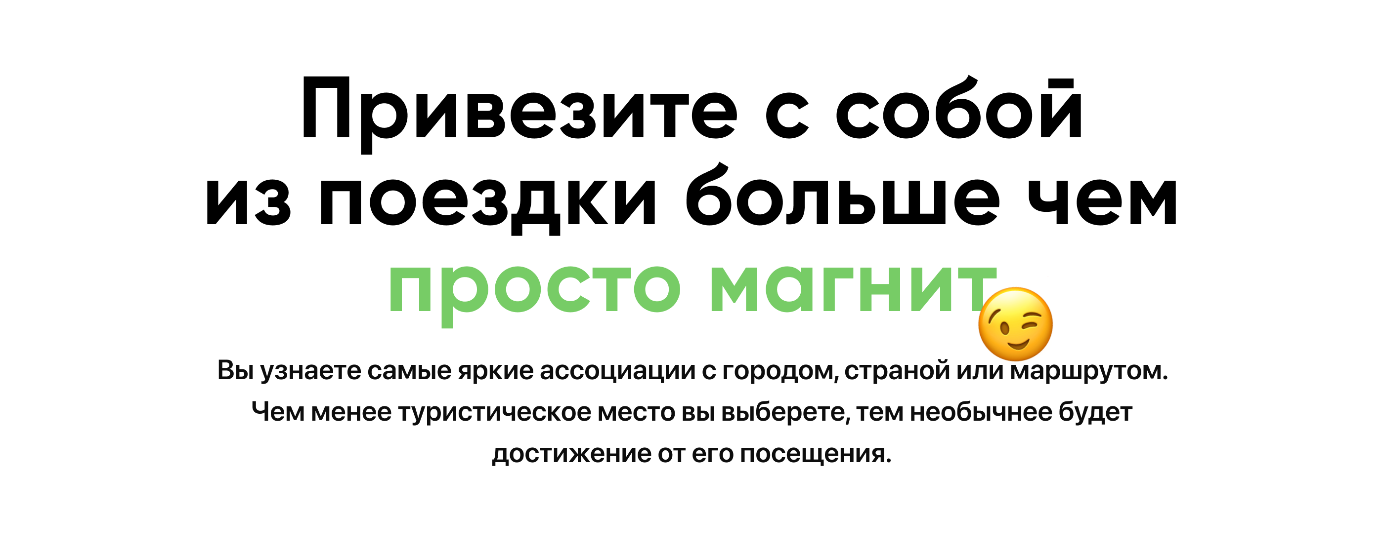 GeoEgo — Изображение №8 — Интерфейсы на Dprofile