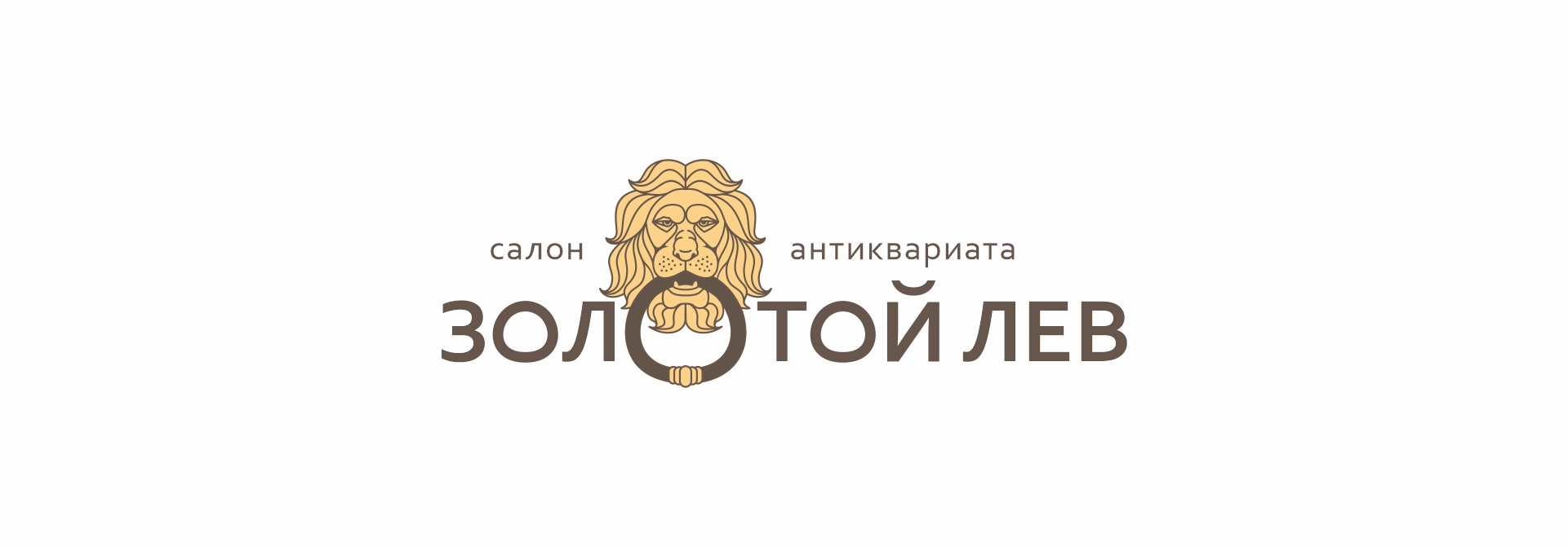 Золотой лев | антикварный салон — Изображение №4 — Брендинг на Dprofile