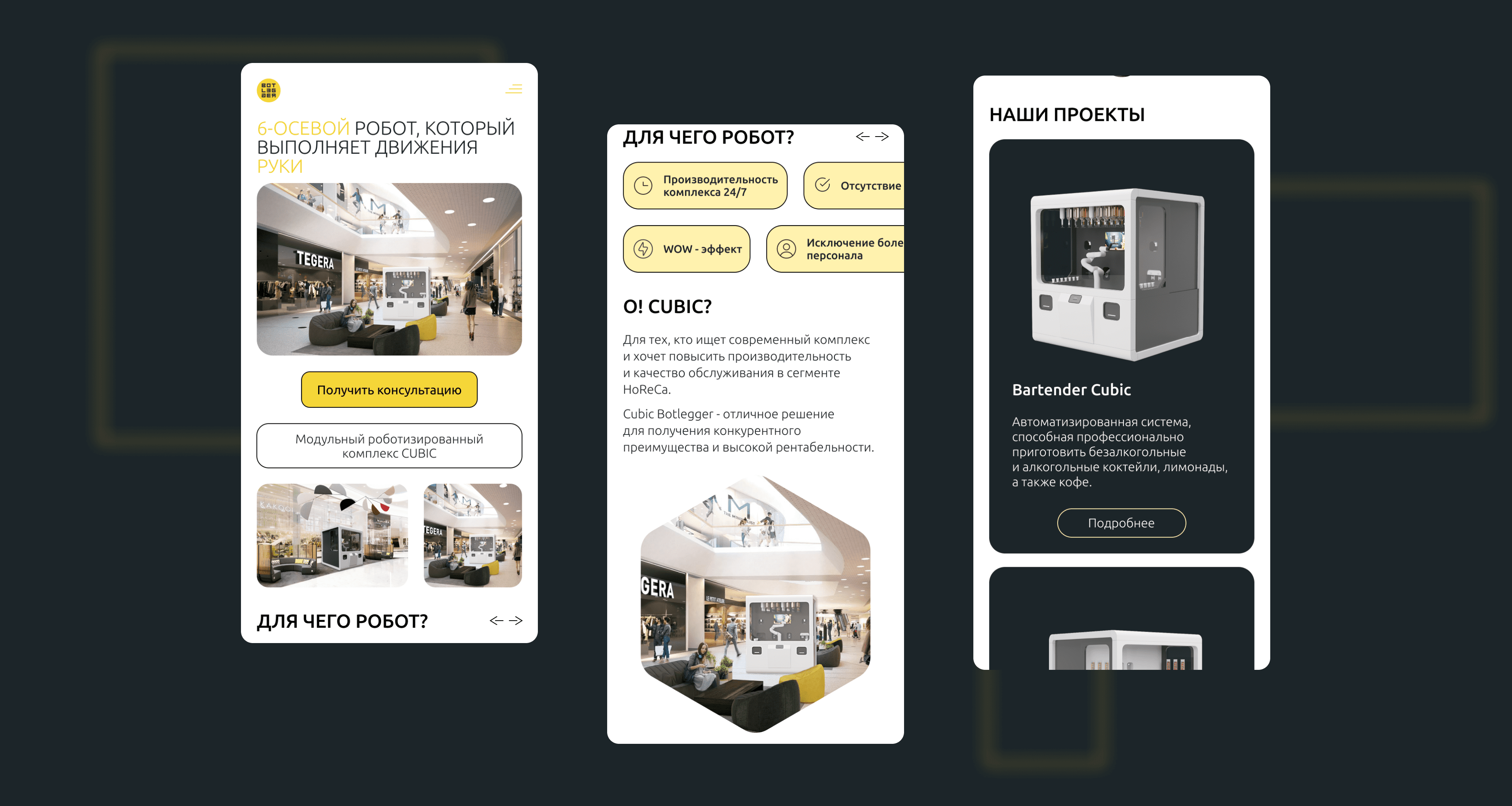 Redesigne | Botlegger | Landinge page — Изображение №3 — Интерфейсы на Dprofile