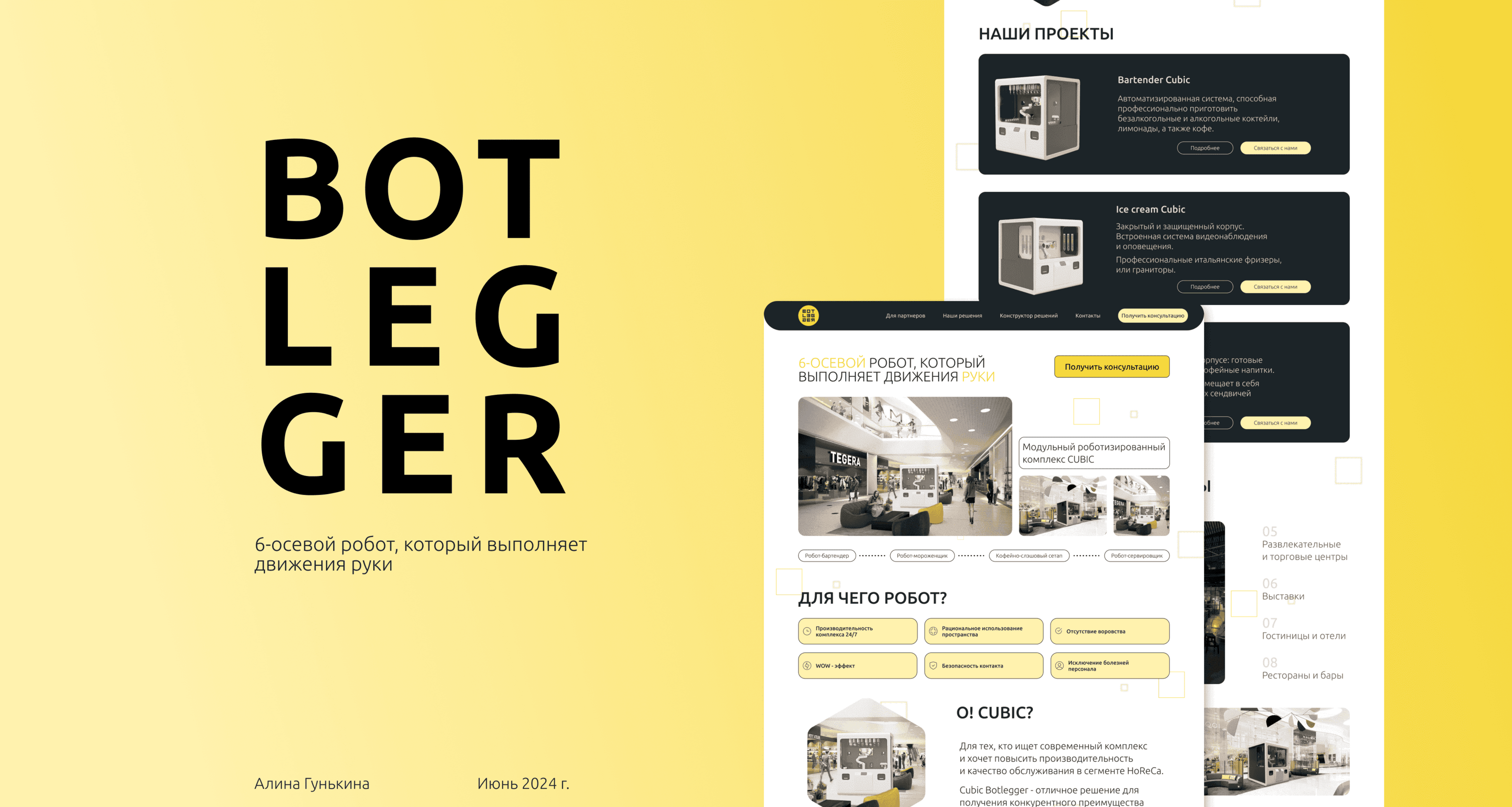 Redesigne | Botlegger | Landinge page — Изображение №1 — Интерфейсы на Dprofile