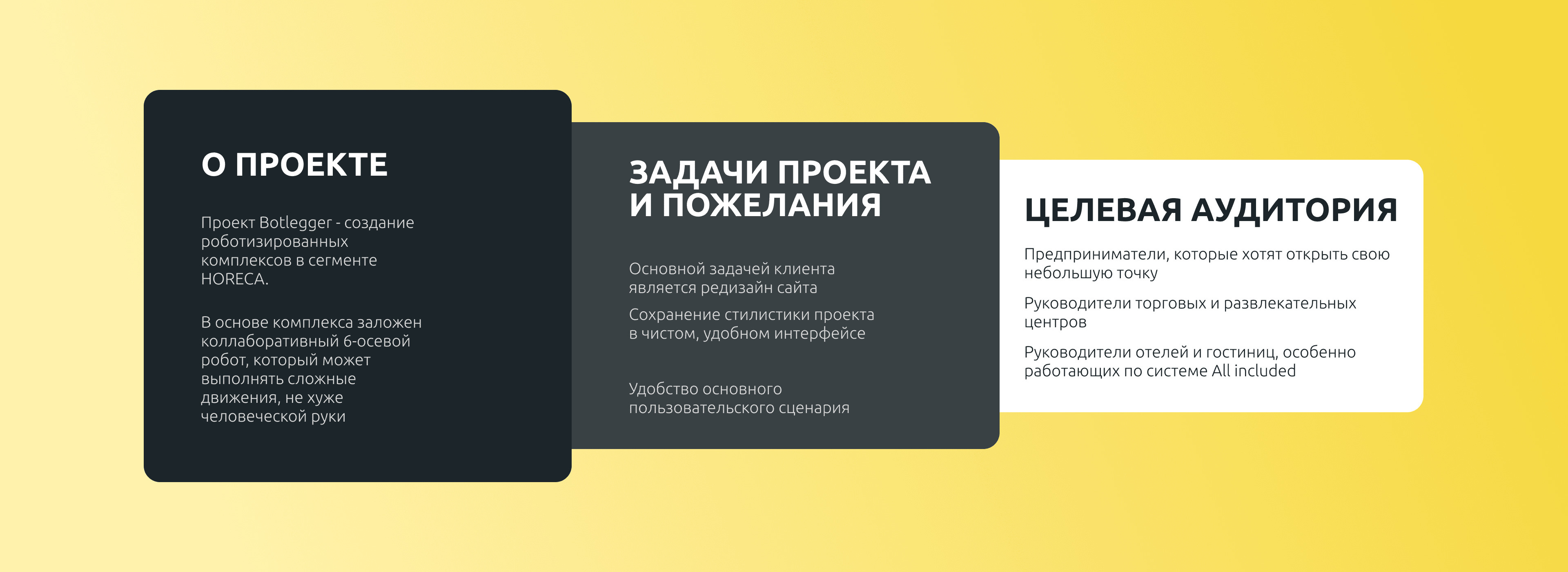 Redesigne | Botlegger | Landinge page — Изображение №2 — Интерфейсы на Dprofile