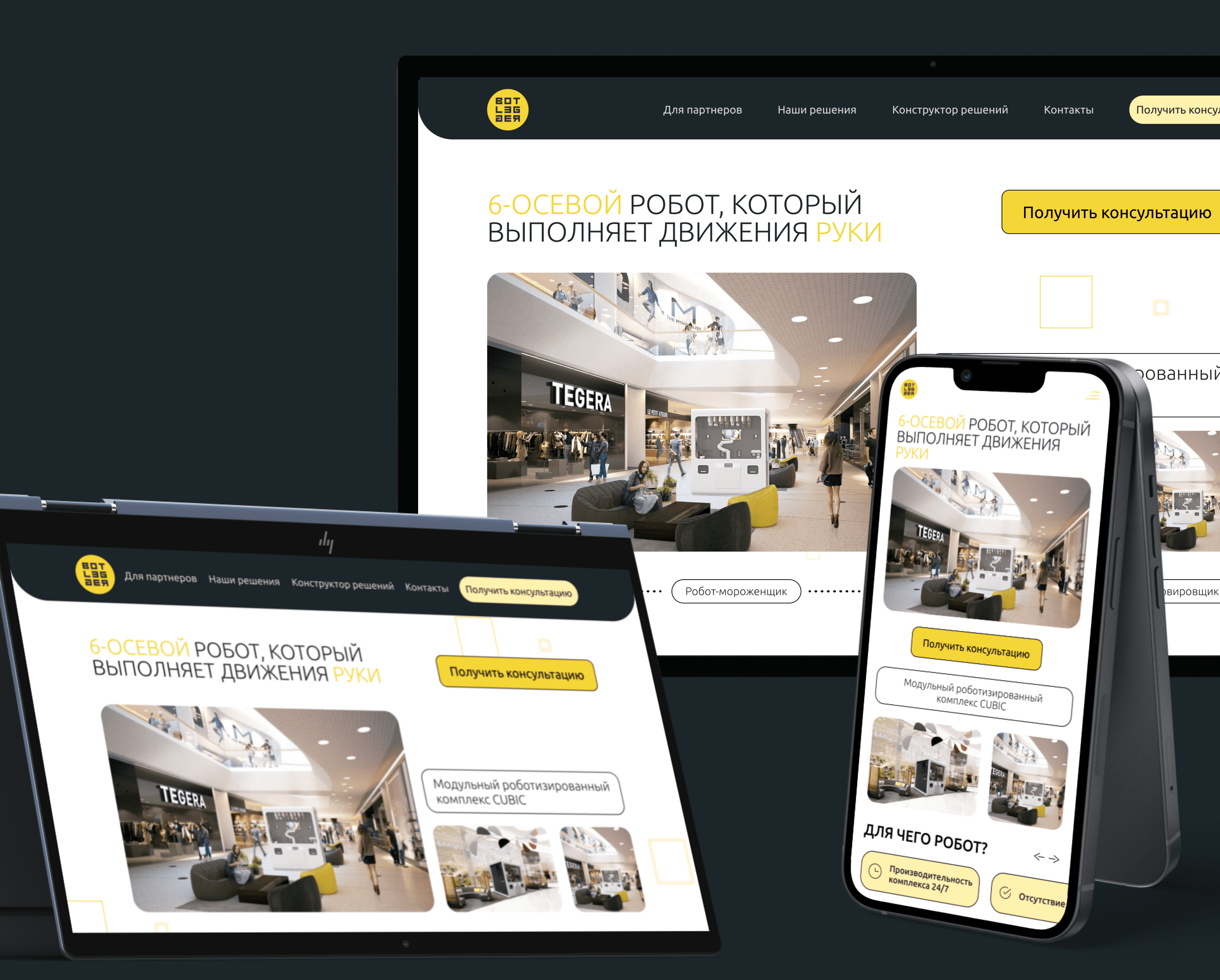 Redesigne | Botlegger | Landinge page — Изображение №9 — Интерфейсы на Dprofile